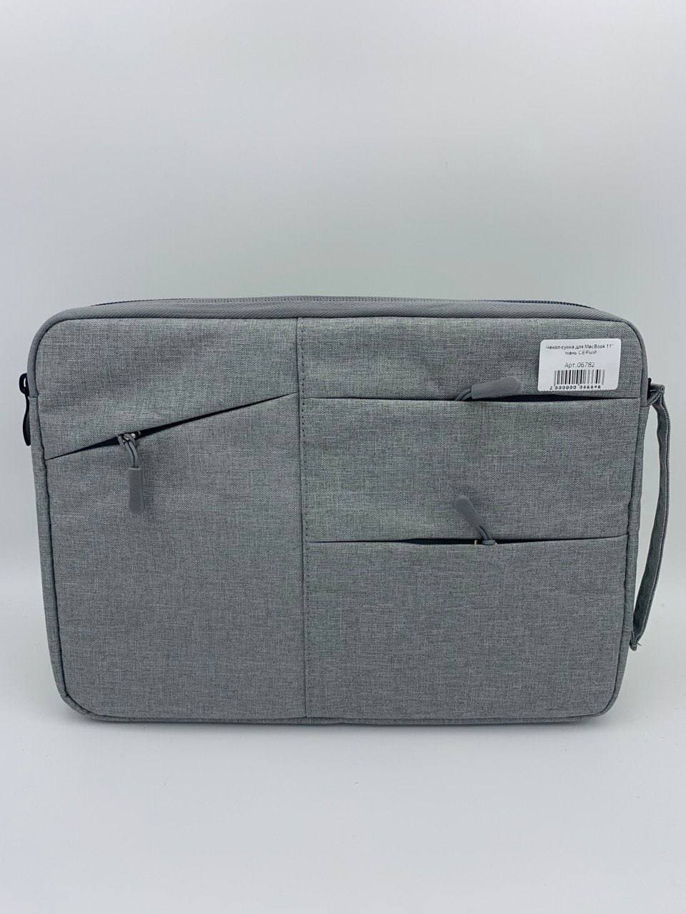 Чехол-сумка для MacBook 11", ткань СЕРЫЙ