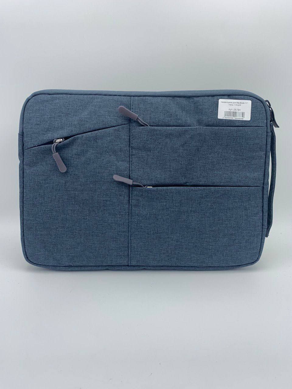 Чехол-сумка для MacBook 11", ткань СИНИЙ