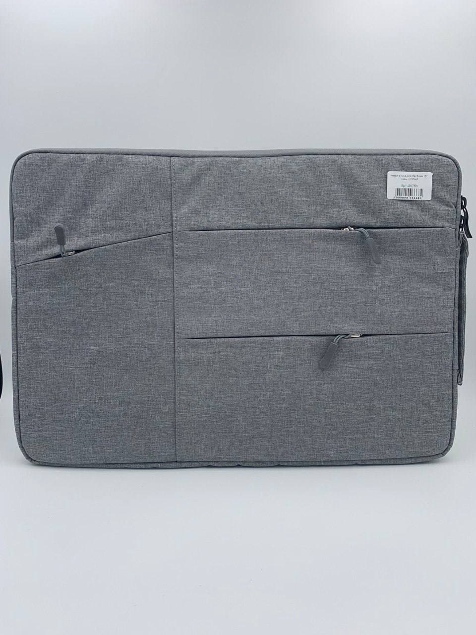 Чехол-сумка для MacBook 15", ткань СЕРЫЙ