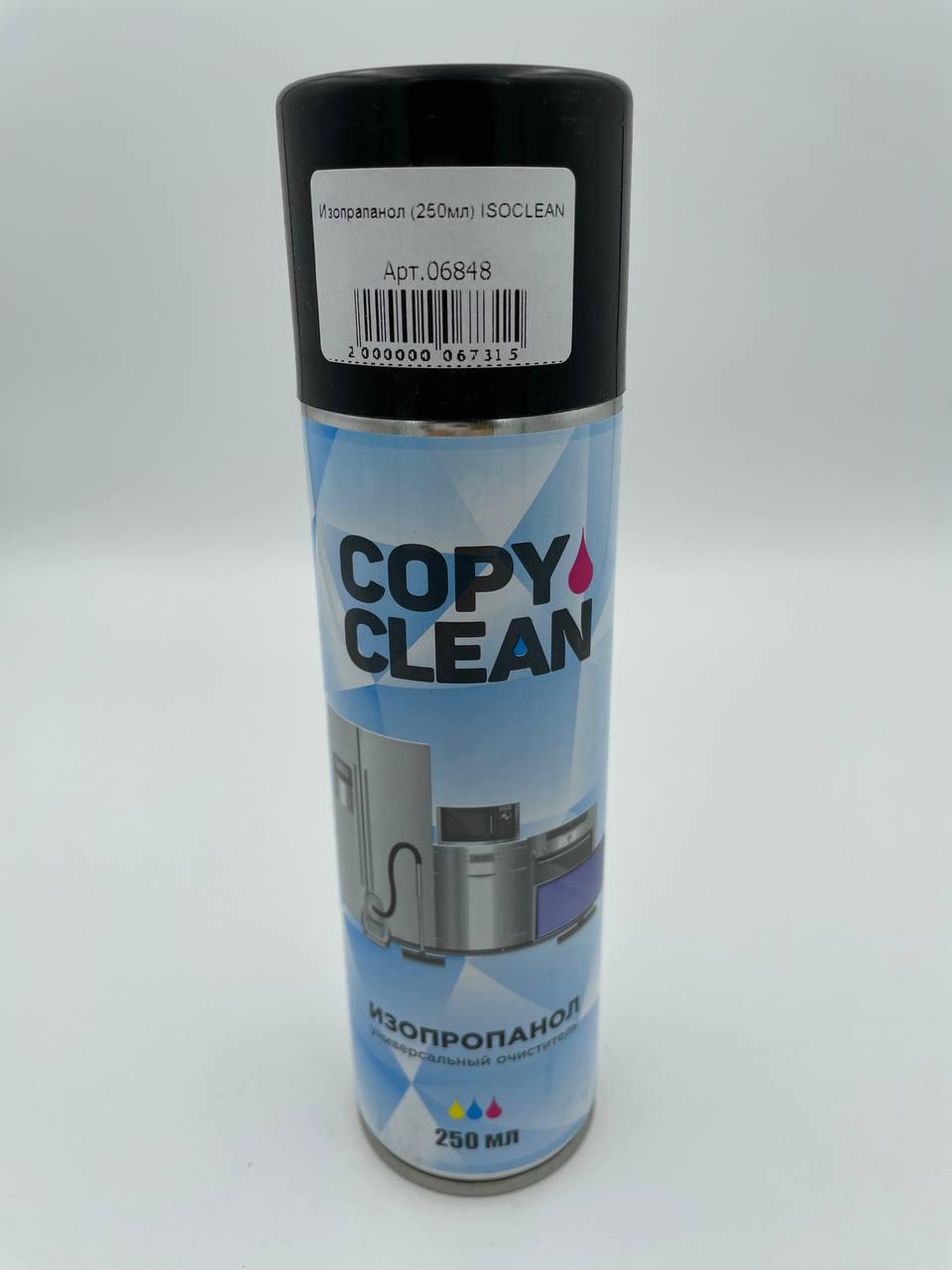 Изопрапанол аэрозоль (250мл) ISOCLEAN