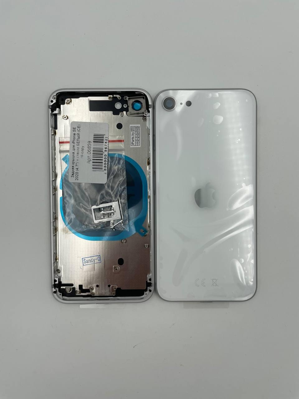 Задняя крышка для iPhone SE 2020 (4,7") + стекло БЕЛЫЙ (CE) 