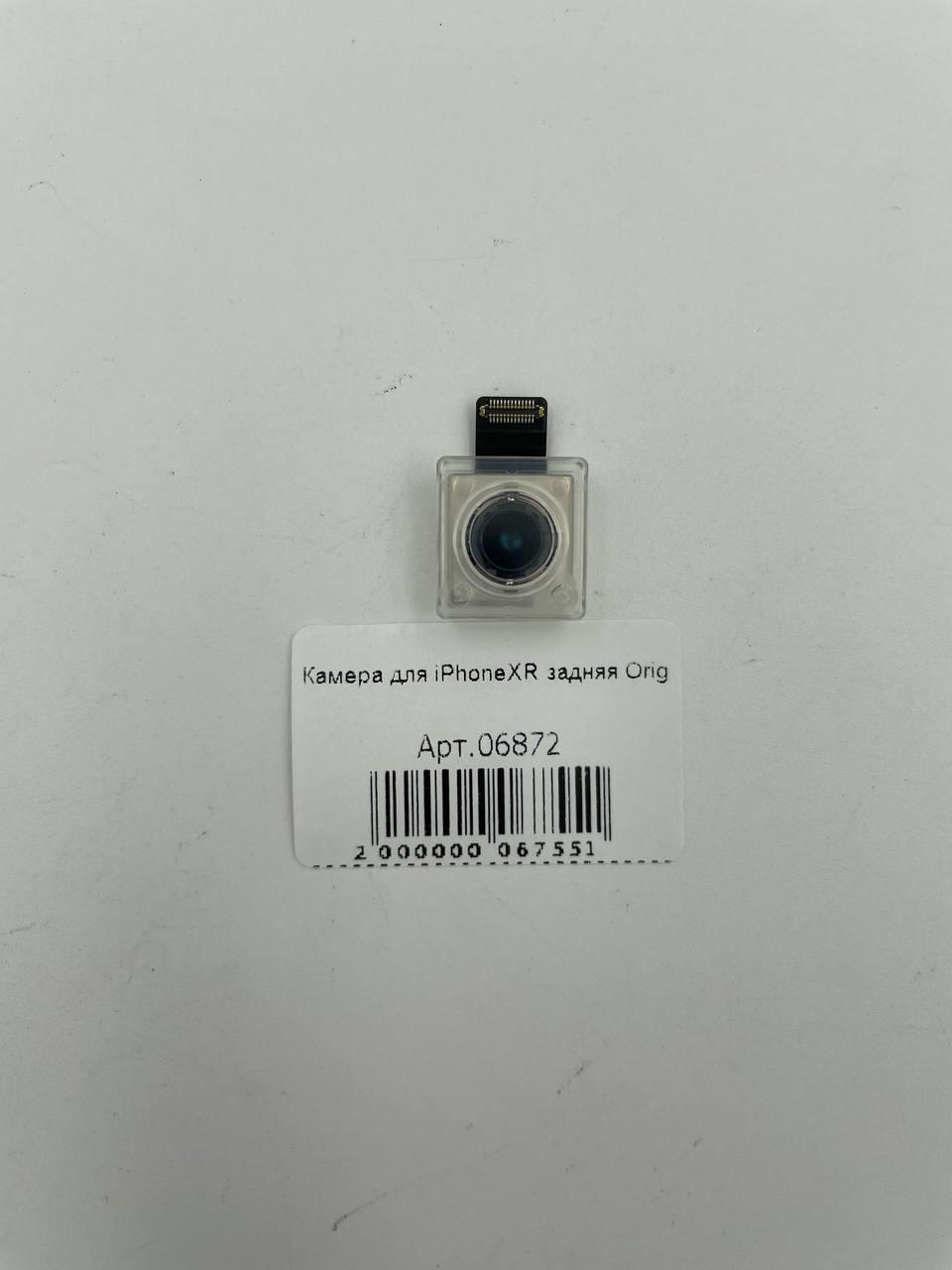 Камера для iPhoneXR задняя Orig 