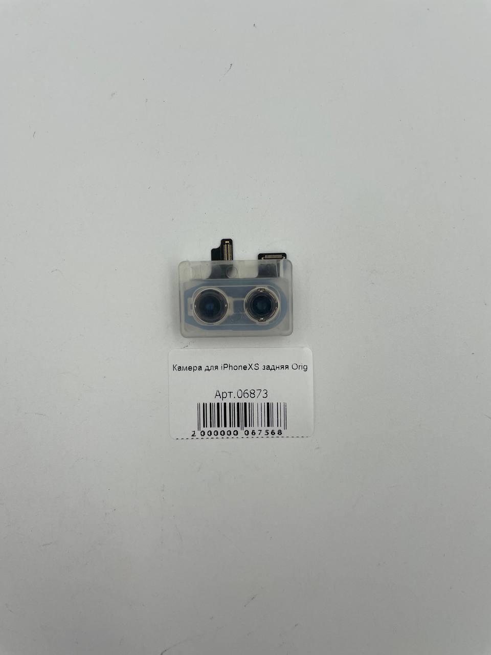 Камера для iPhoneXS/XS Max задняя Orig (821-01469-03)