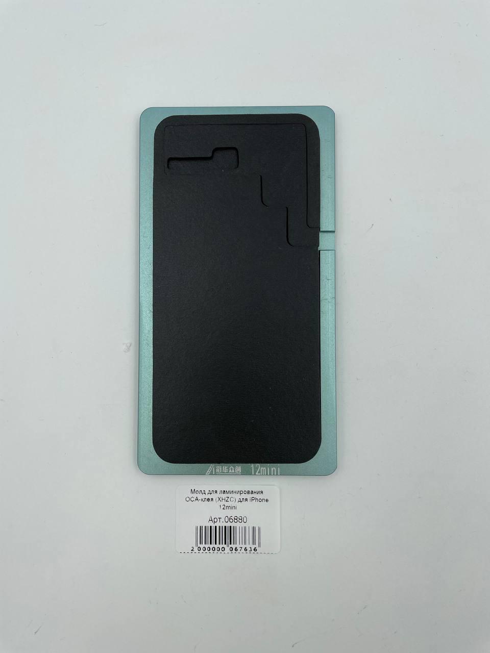 Молд для ламинирования ОСА-клея (XHZC) для iPhone 12mini