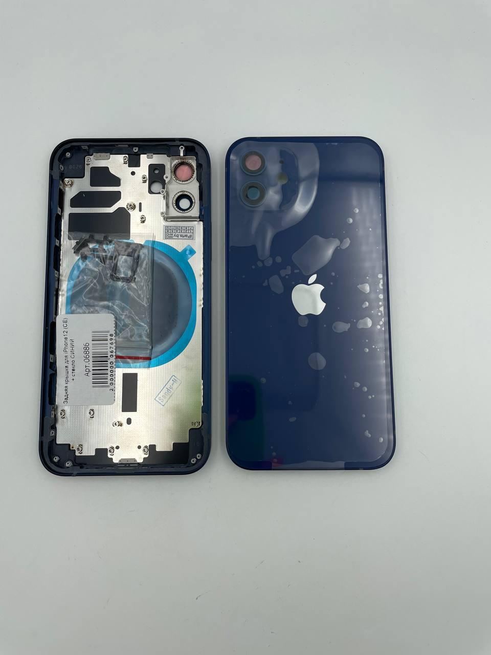 Задняя крышка для iPhone12 + стекло СИНИЙ (СЕ)