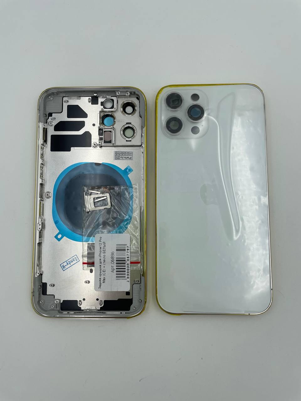 Задняя крышка для iPhone12 Pro Max + стекло БЕЛЫЙ (СЕ)