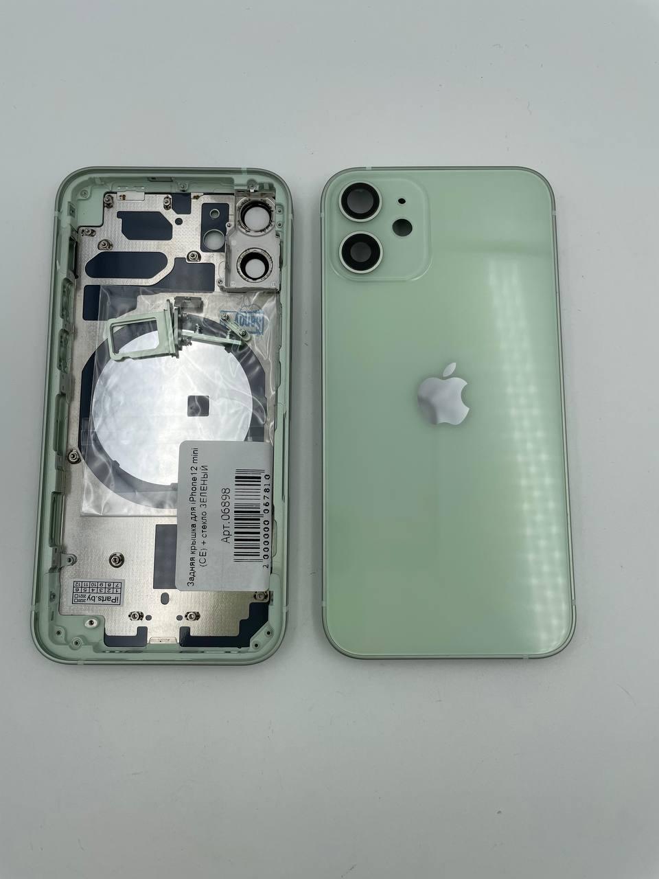 Задняя крышка для iPhone12 mini + стекло ЗЕЛЕНЫЙ (СЕ)