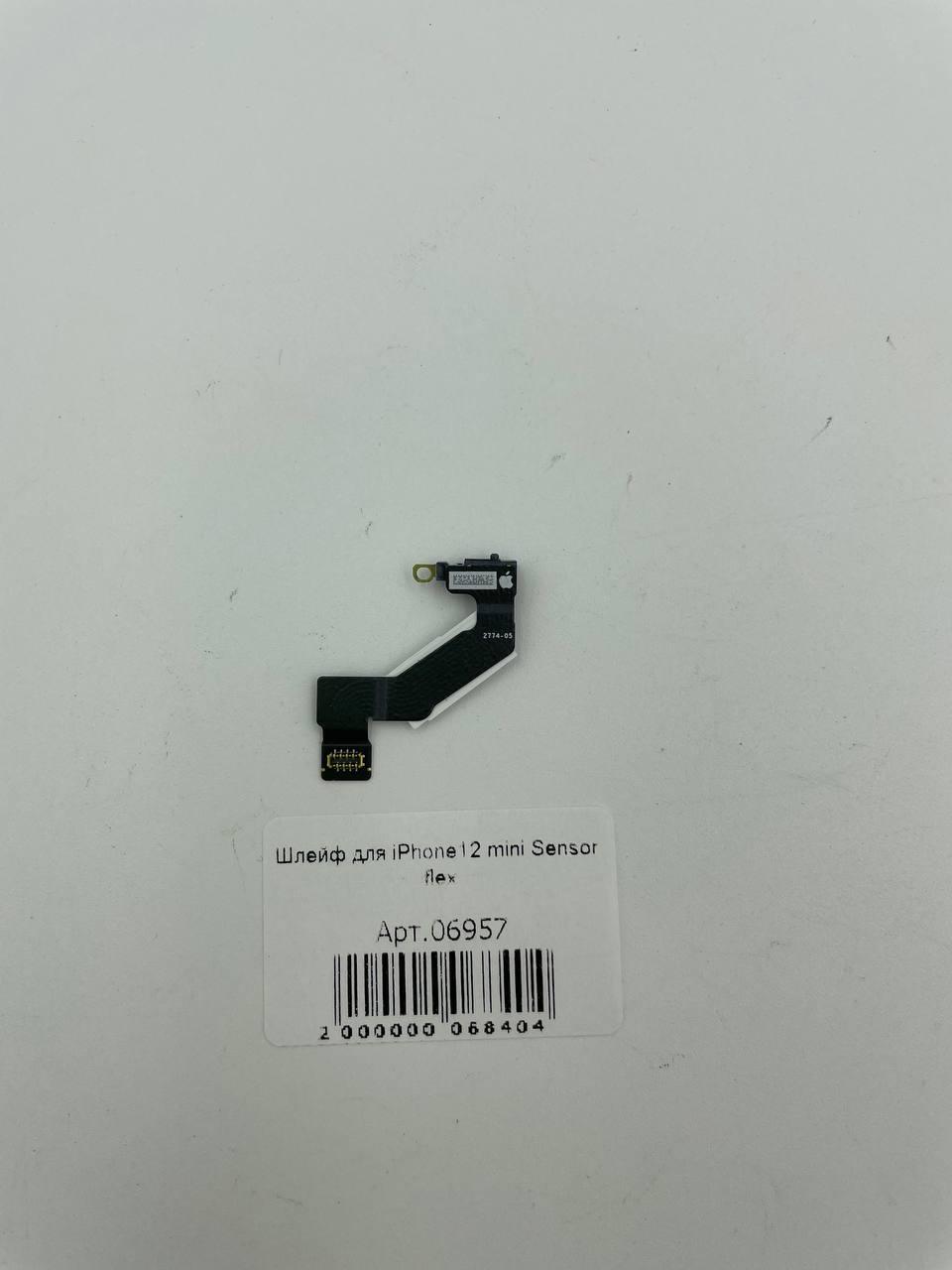 Шлейф для iPhone12 mini Sensor flex