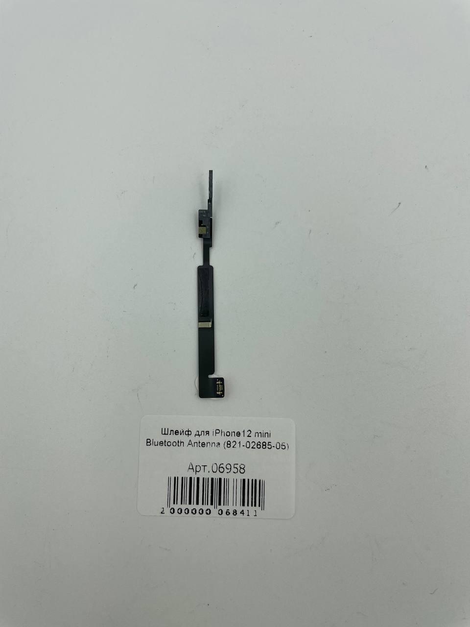 Шлейф для iPhone12 mini Bluetooth Antenna (821-02685-05)