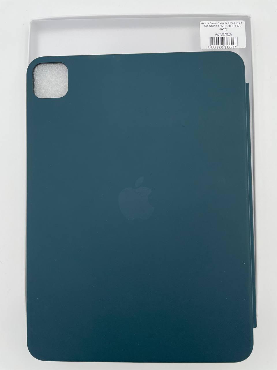 Чехол Smart Case для iPad Pro 11" 2020/2021 СОСНОВЫЙ ЛЕС (№20)