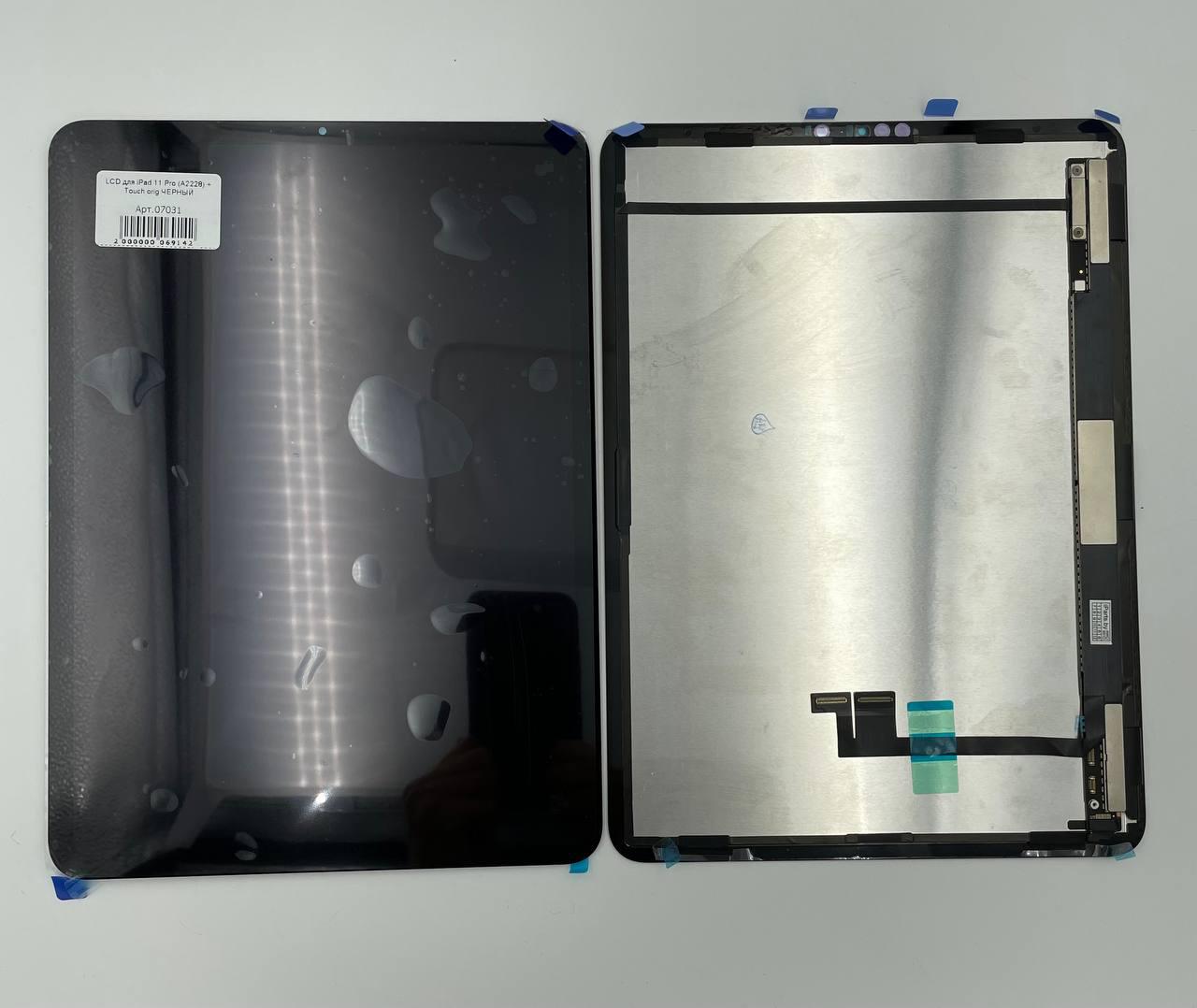 LCD для iPad Pro (11") 2020 (А2228) + Touch orig ЧЕРНЫЙ