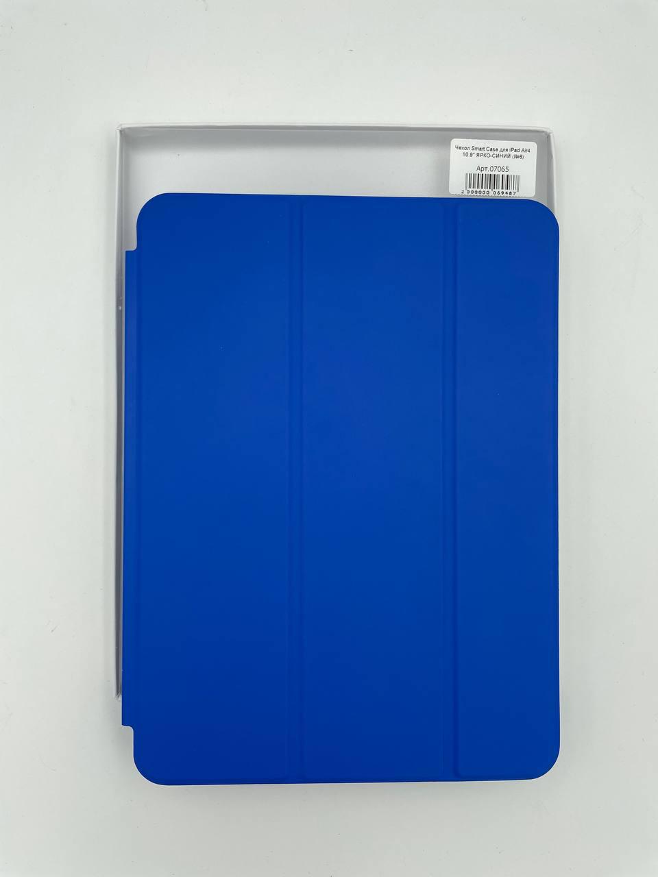 Чехол Smart Case для iPad Air4 10.9" 2020 ЯРКО-СИНИЙ (№6)