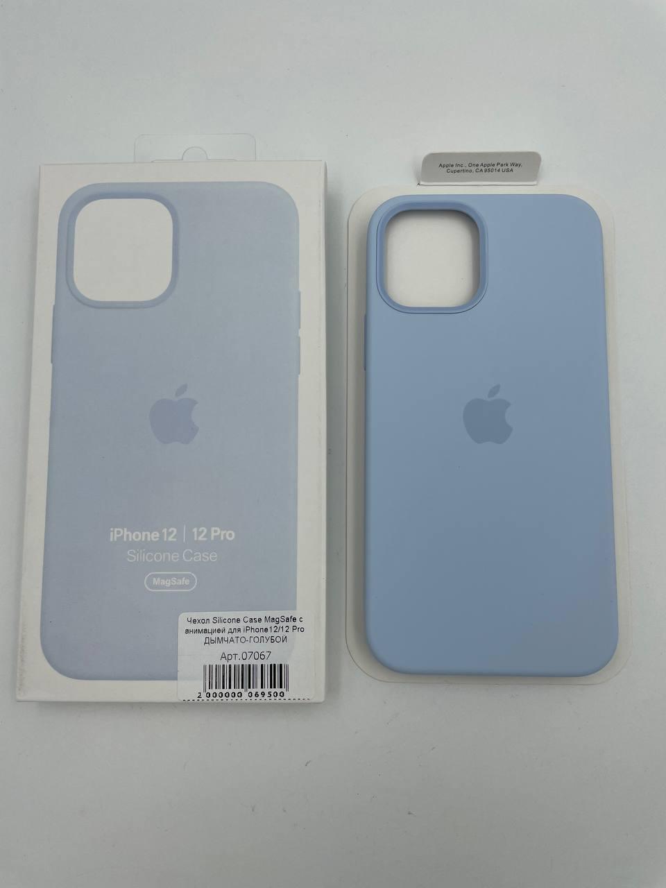 Чехол Silicone Case MagSafe с анимацией для iPhone12/12 Pro ДЫМЧАТО-ГОЛУБОЙ (№14)