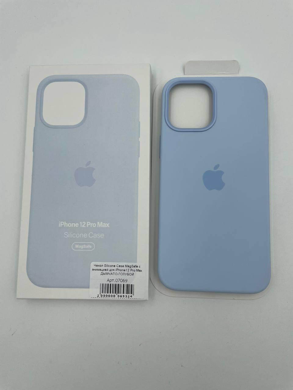 Чехол Silicone Case MagSafe с анимацией для iPhone12 Pro Max ДЫМЧАТО-ГОЛУБОЙ (№14)
