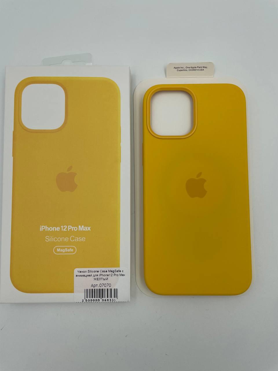 Чехол Silicone Case MagSafe с анимацией для iPhone12 Pro Max ЖЕЛТЫЙ (№13)