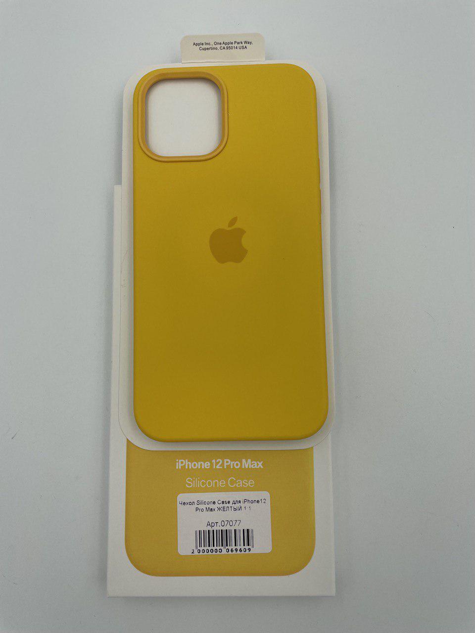 Чехол Silicone Case для iPhone12 Pro Max ЖЕЛТЫЙ (№9) 1:1