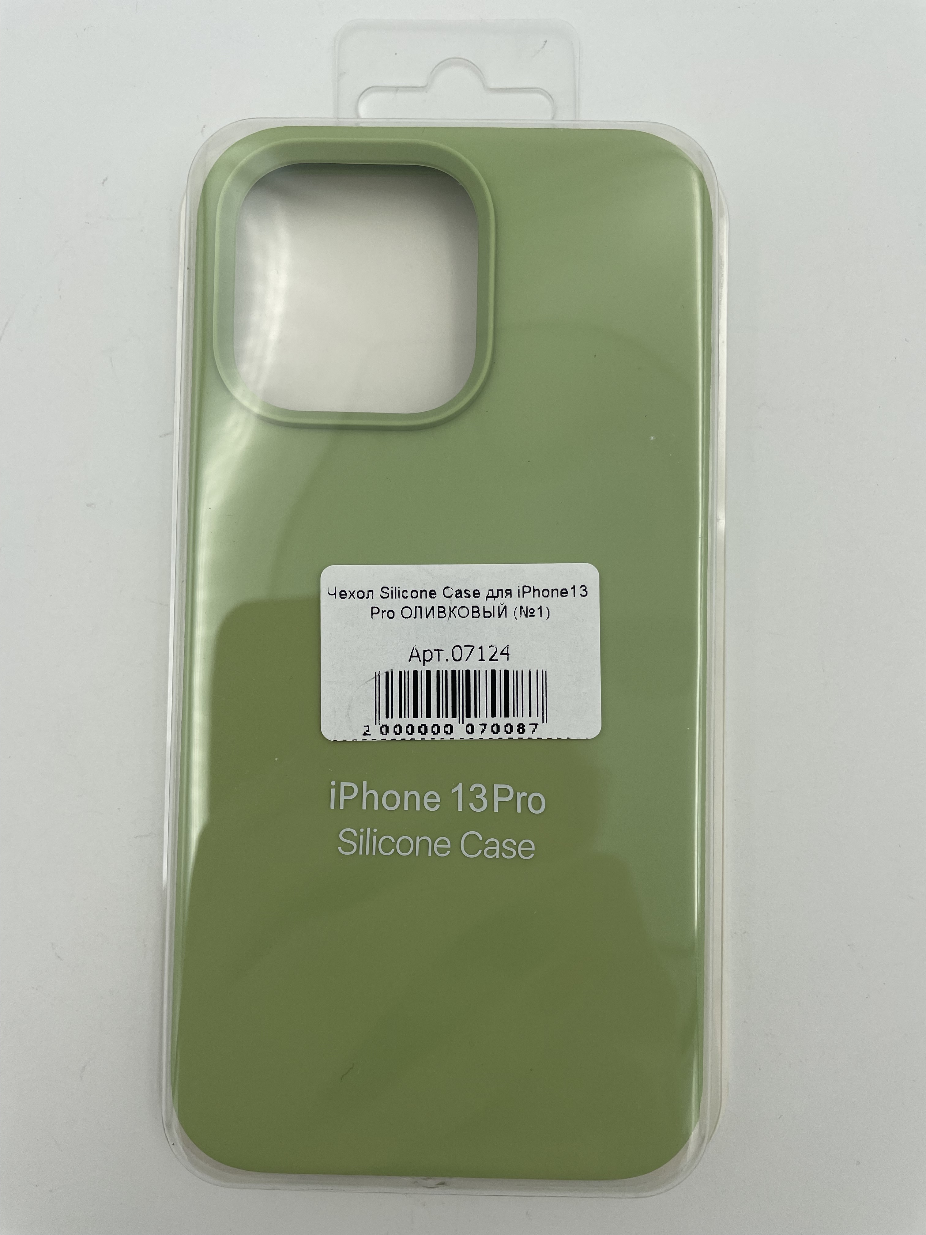 Чехол Silicone Case для iPhone13 Pro ОЛИВКОВЫЙ (№1)