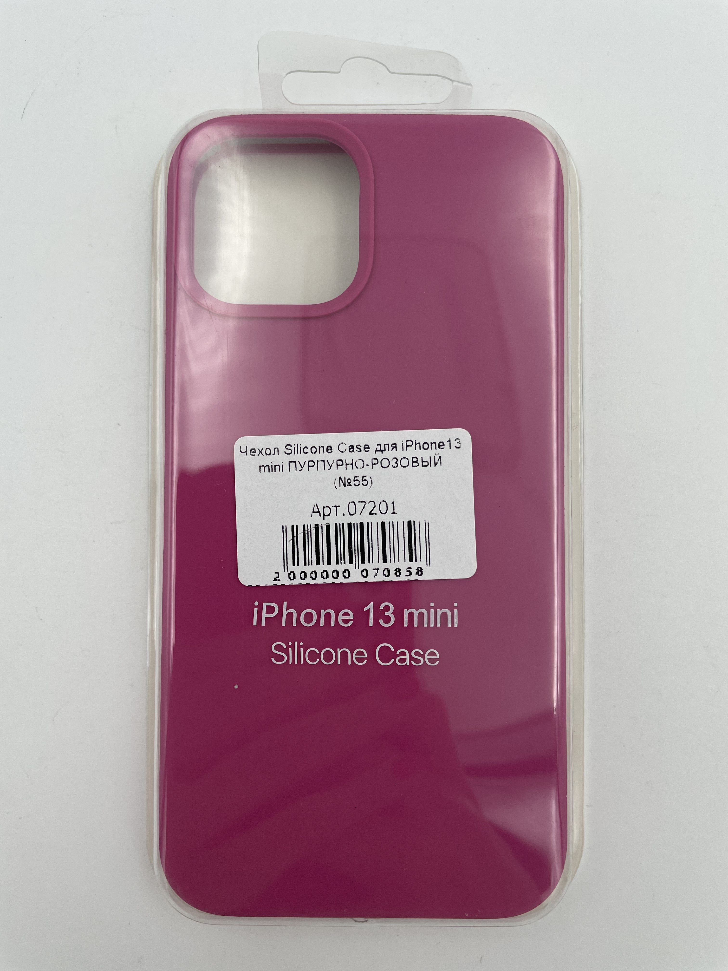 Чехол Silicone Case для iPhone13 mini ПУРПУРНО-РОЗОВЫЙ (№55)