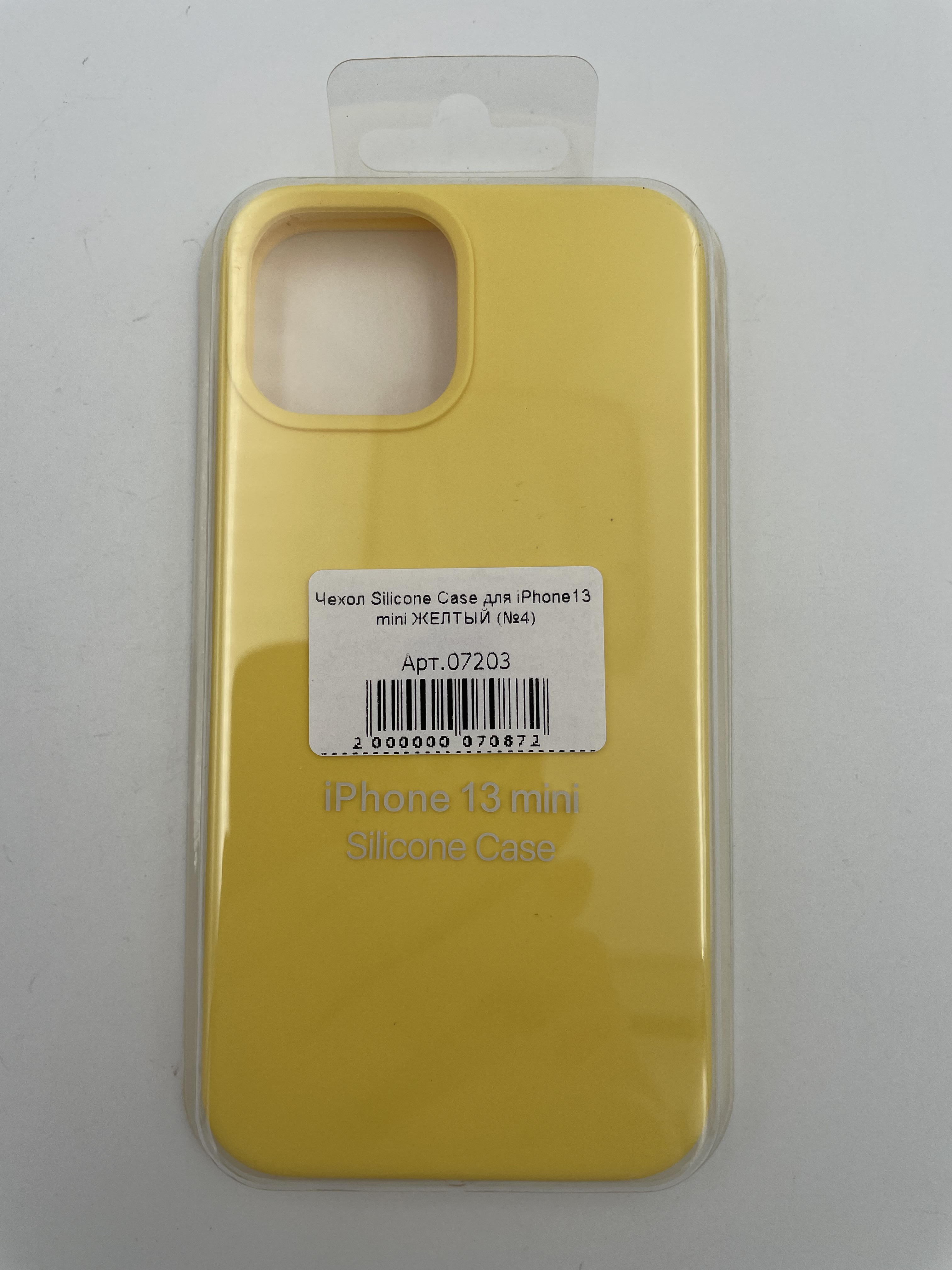 Чехол Silicone Case для iPhone13 mini ЖЕЛТЫЙ (№4)