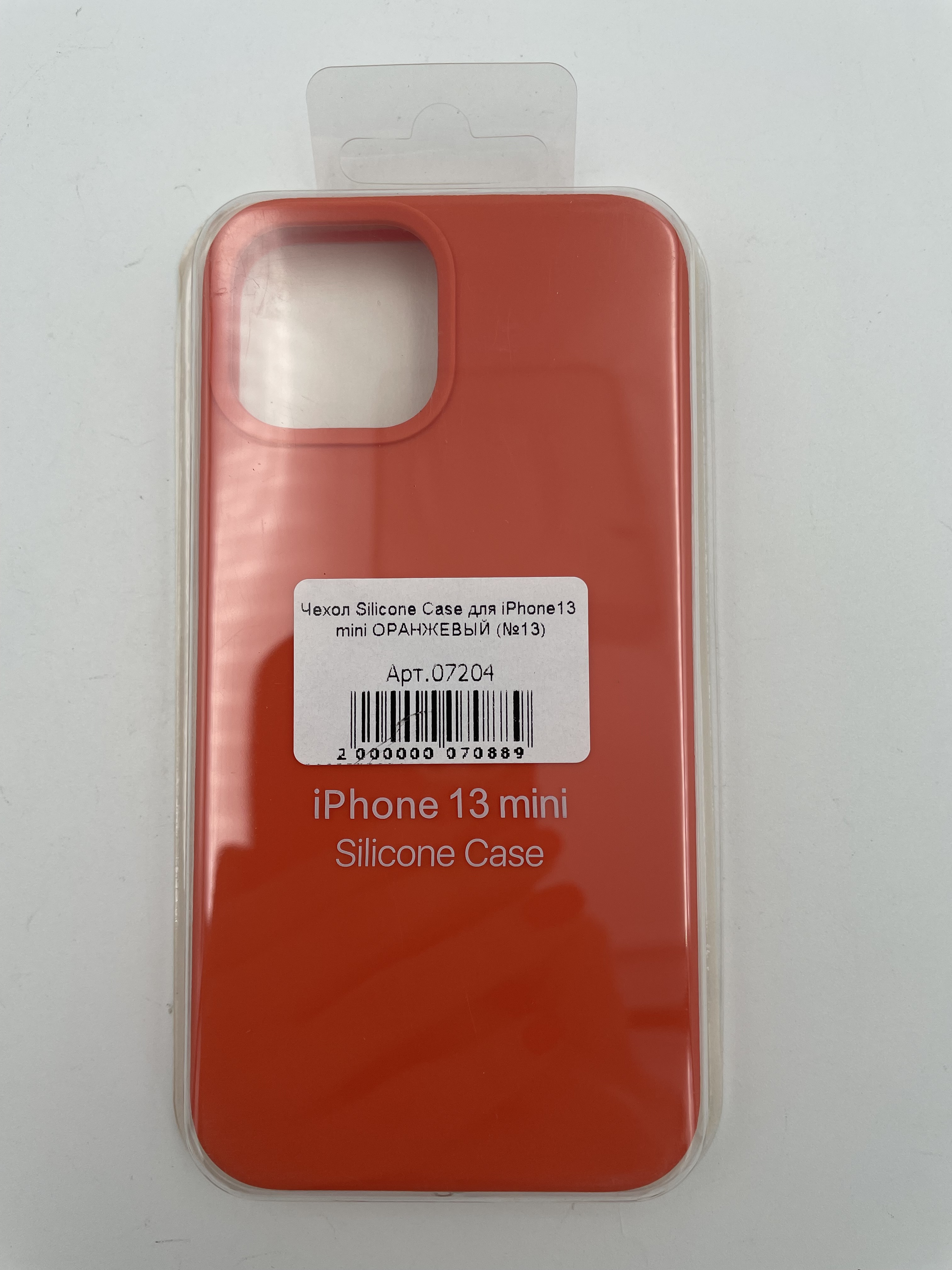 Чехол Silicone Case для iPhone13 mini ОРАНЖЕВЫЙ (№13)