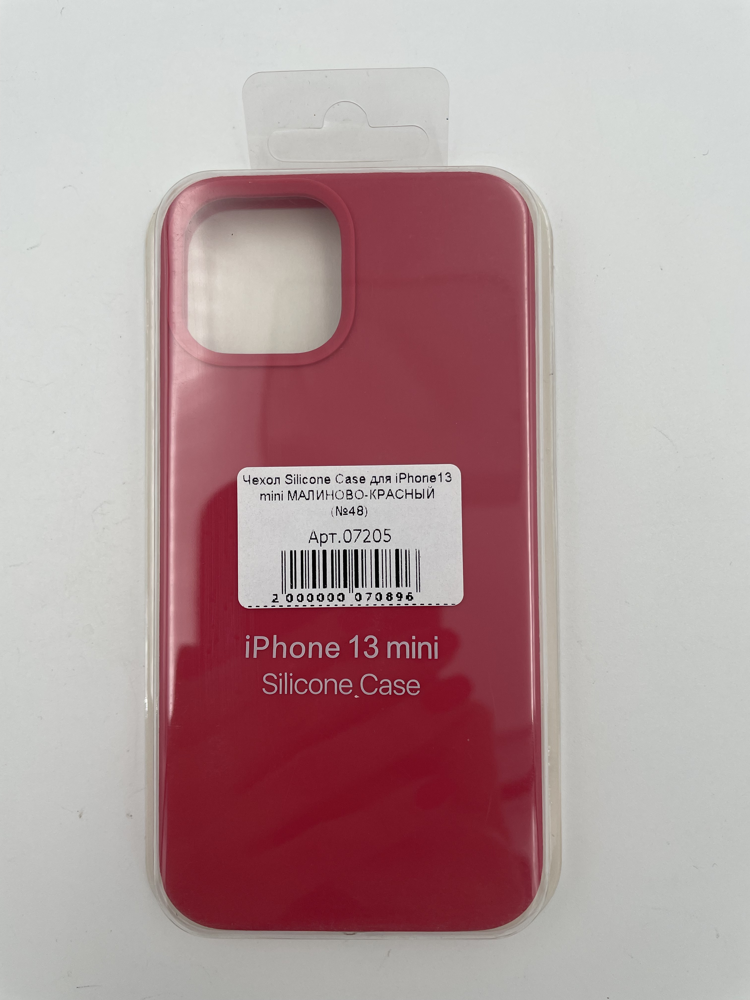 Чехол Silicone Case для iPhone13 mini МАЛИНОВО-КРАСНЫЙ (№48)