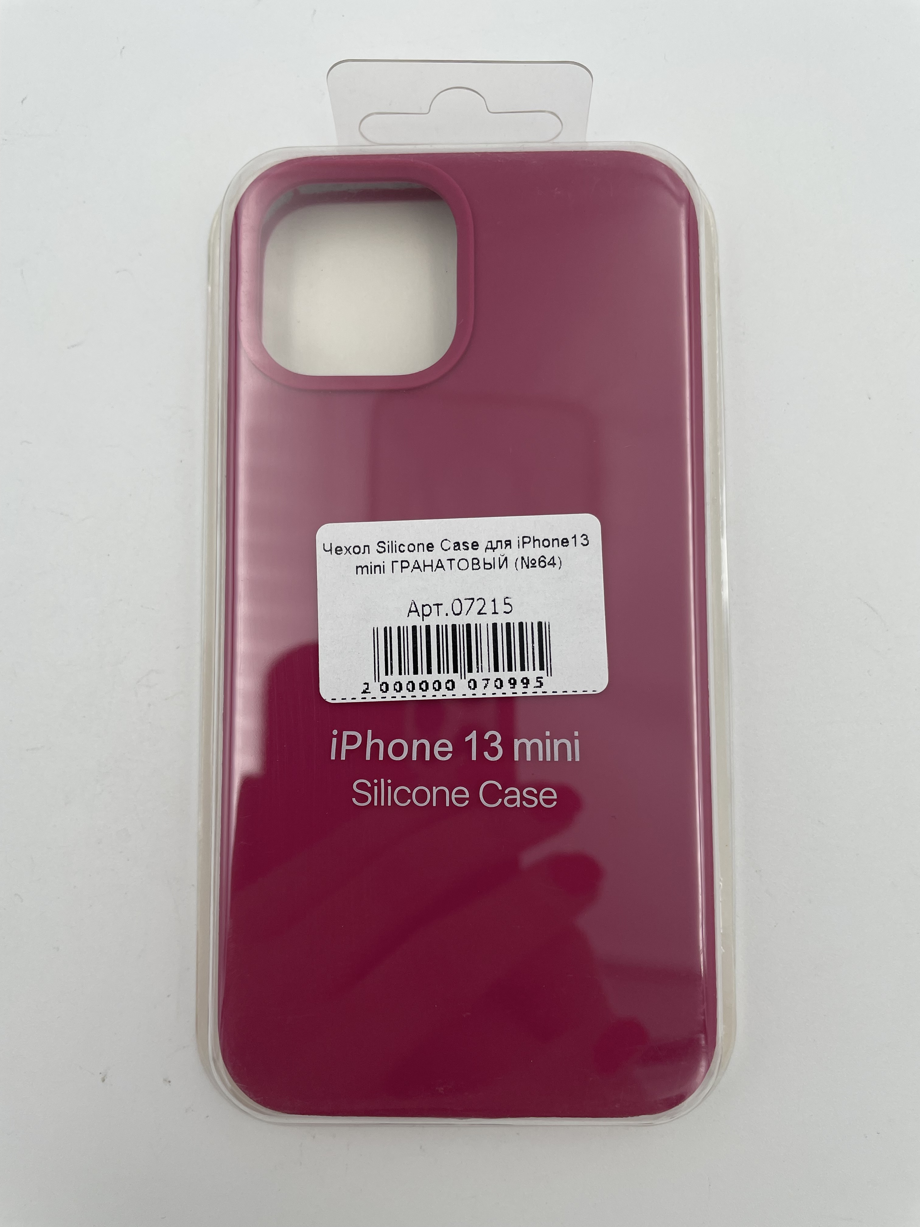 Чехол Silicone Case для iPhone13 mini ГРАНАТОВЫЙ (№64)