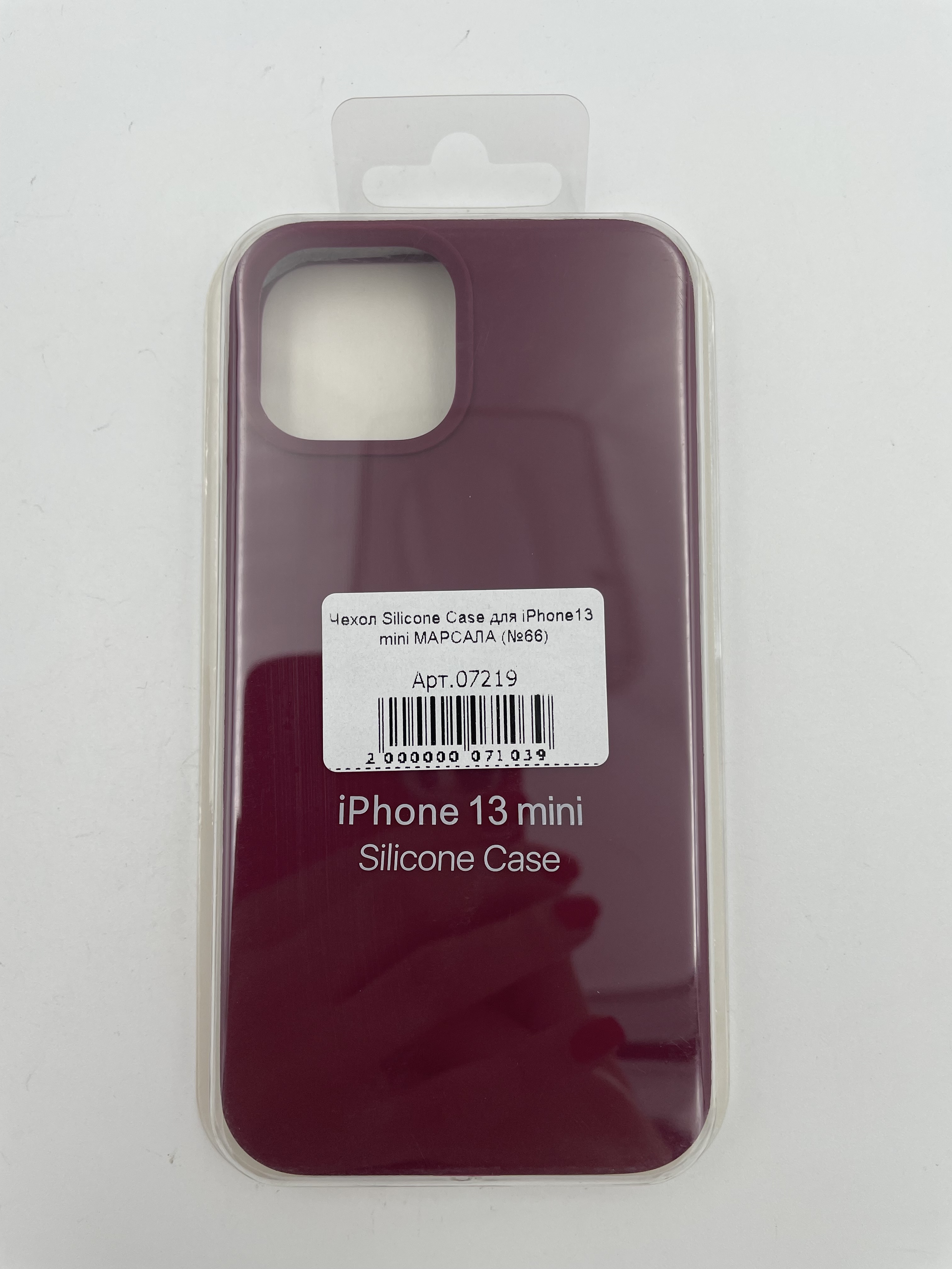 Чехол Silicone Case для iPhone13 mini МАРСАЛА (№66)