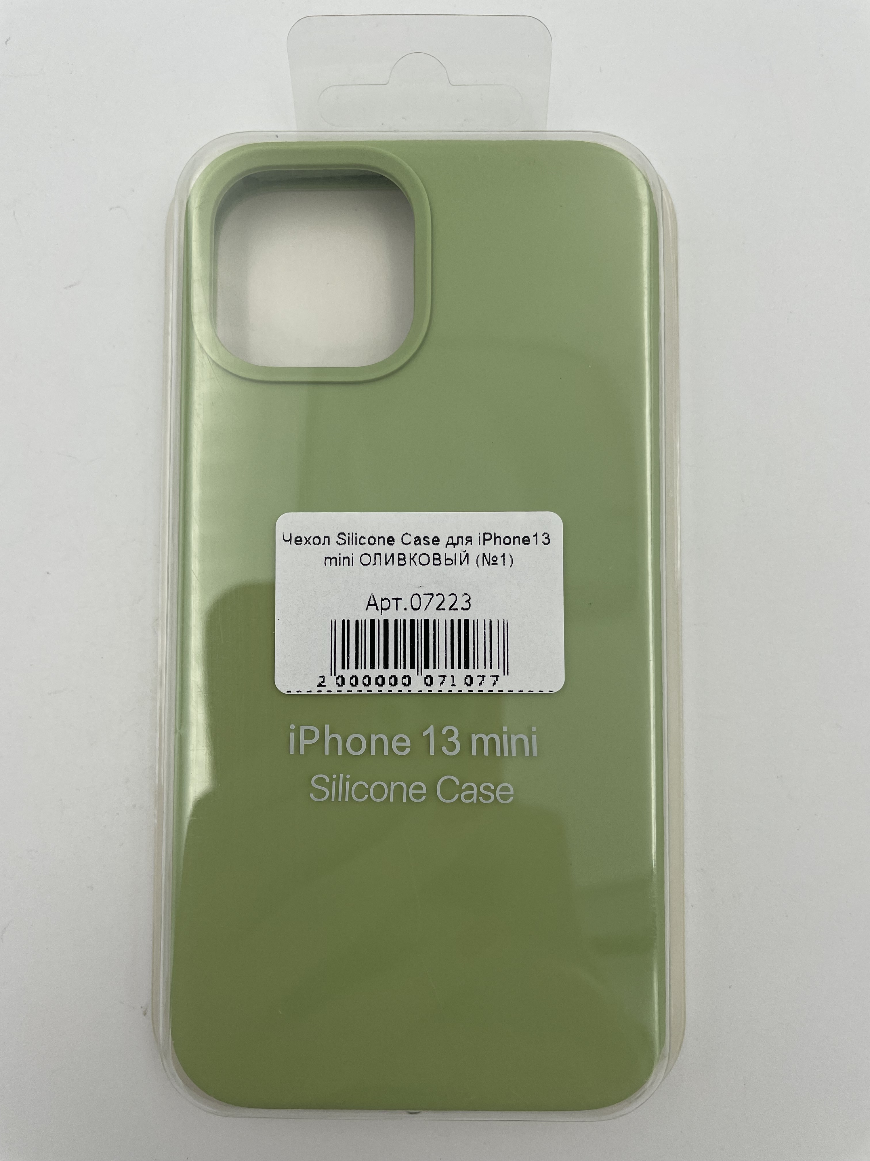 Чехол Silicone Case для iPhone13 mini ОЛИВКОВЫЙ (№1)