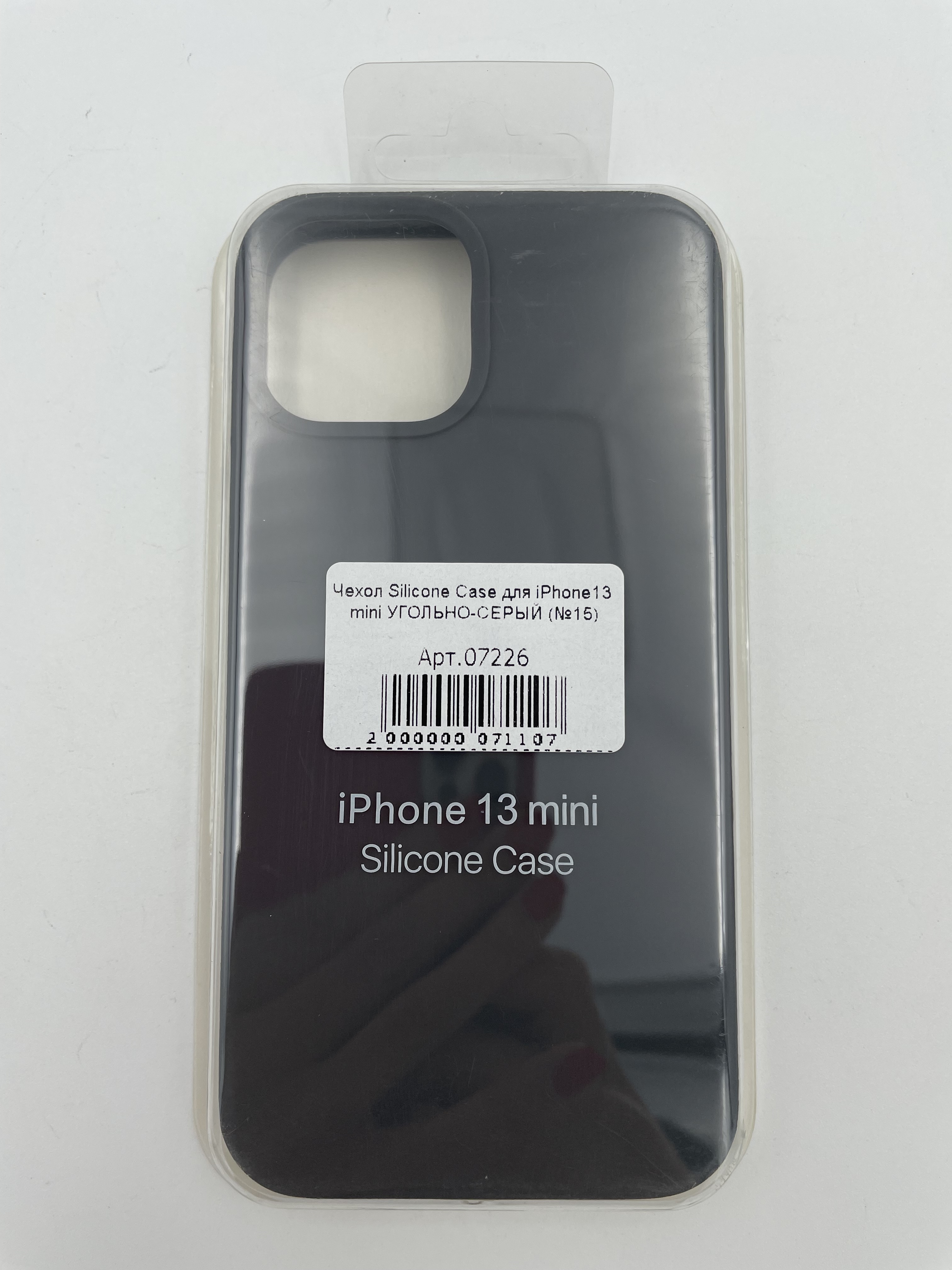 Чехол Silicone Case для iPhone13 mini УГОЛЬНО-СЕРЫЙ (№15)