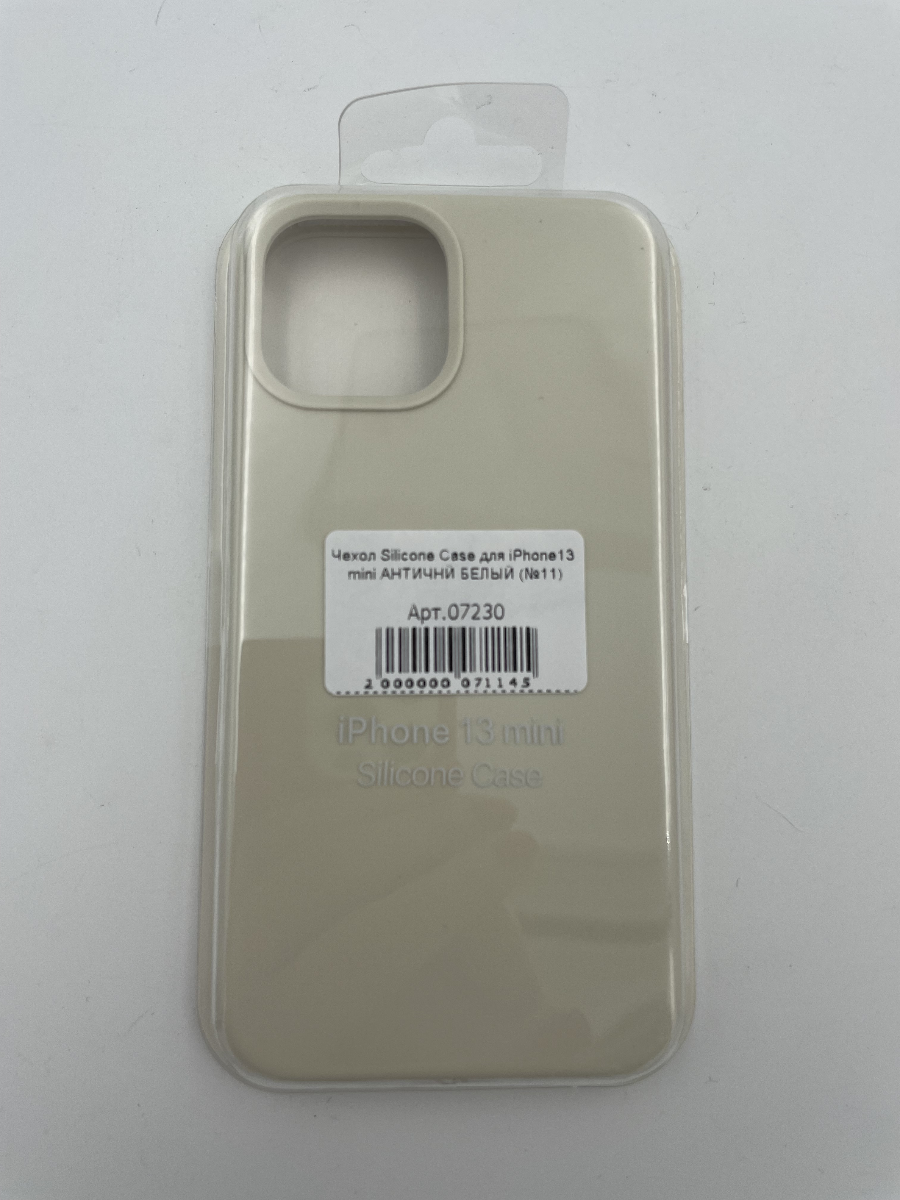 Чехол Silicone Case для iPhone13 mini АНТИЧНЫЙ БЕЛЫЙ (№11)
