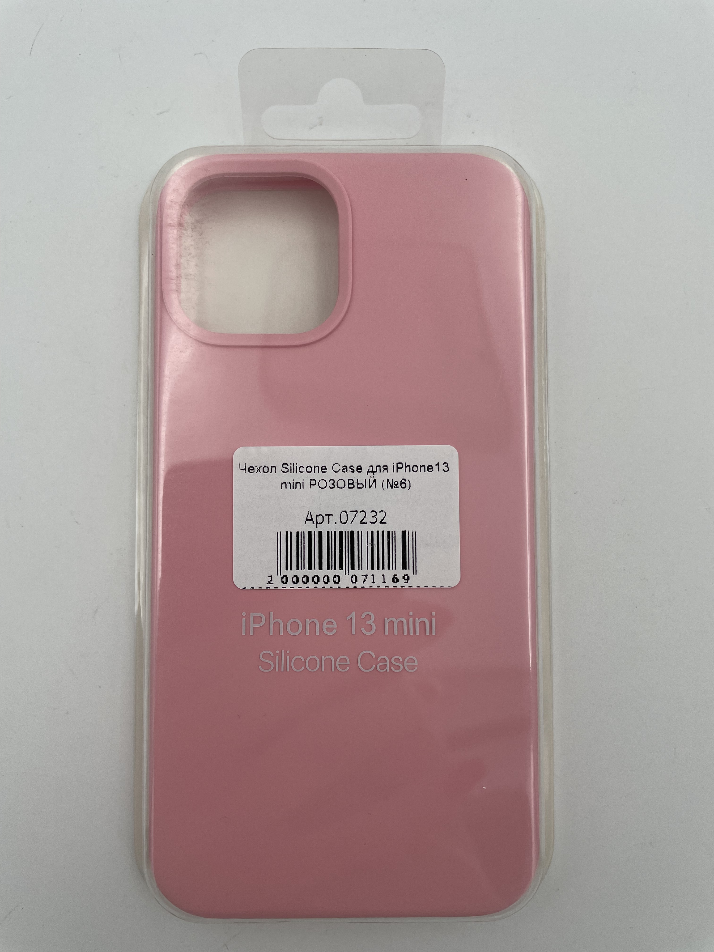 Чехол Silicone Case для iPhone13 mini РОЗОВЫЙ (№6)