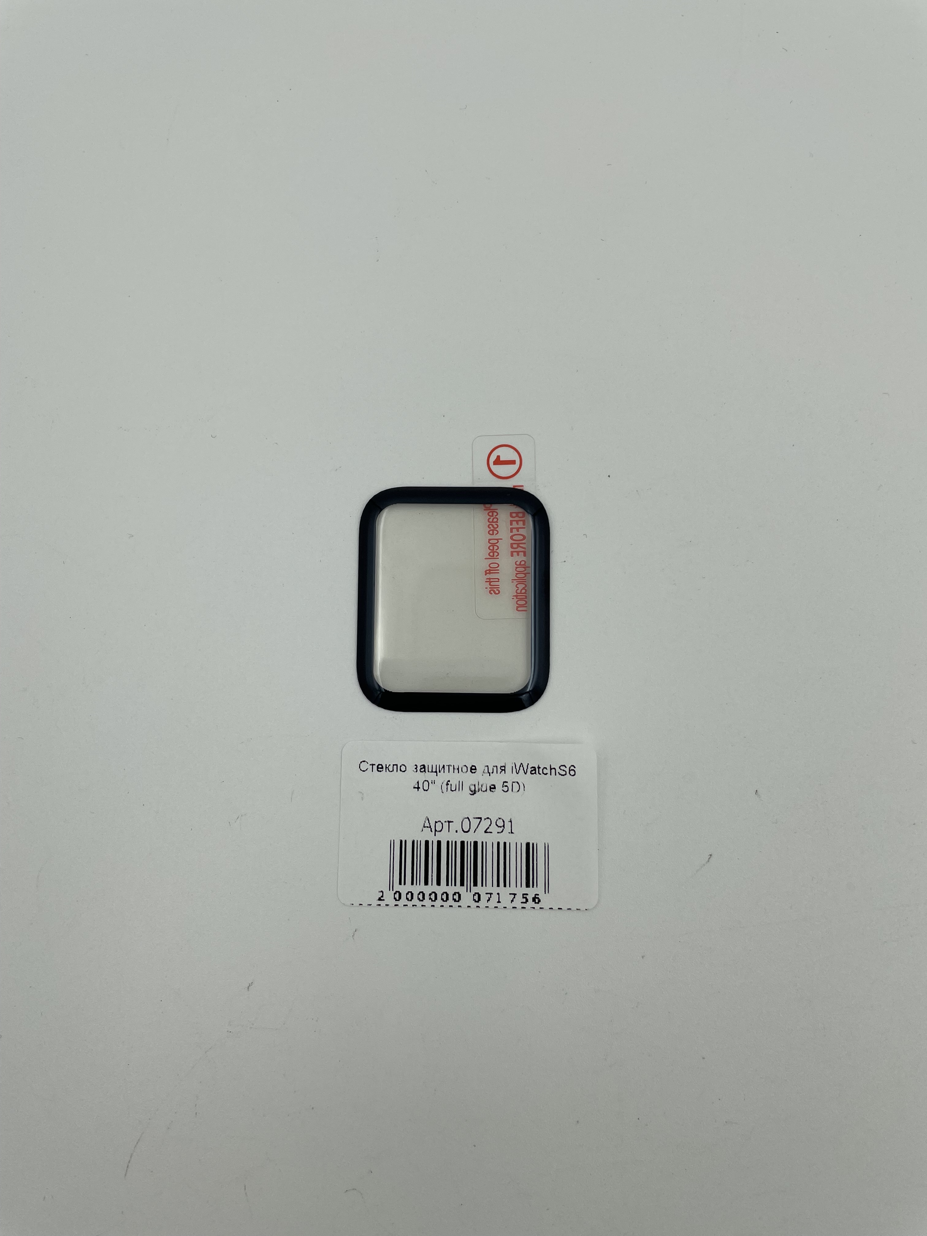 Стекло защитное для iWatchS6 40" (full glue 5D)
