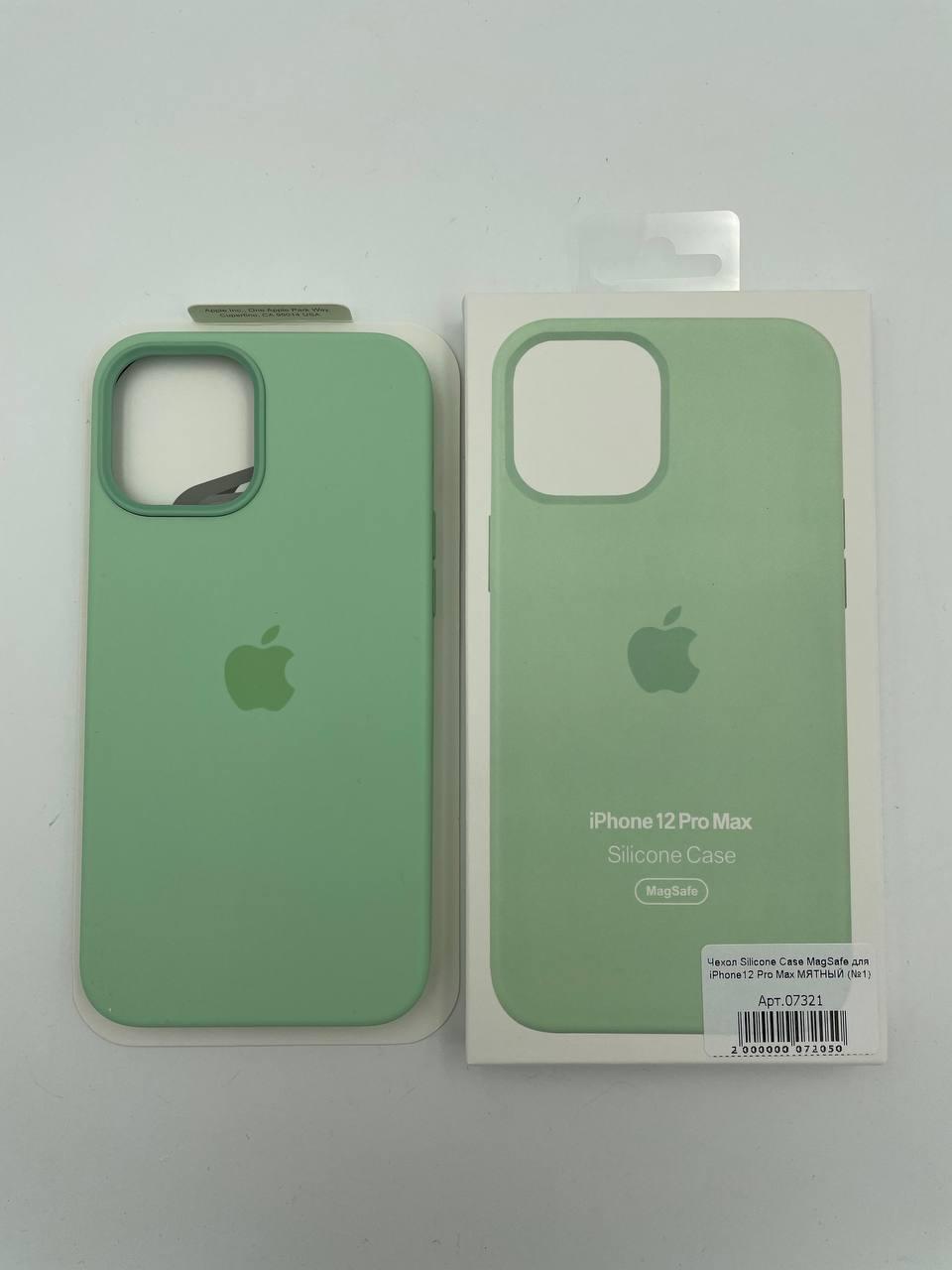 Чехол Silicone Case MagSafe для iPhone12 Pro Max МЯТНЫЙ 