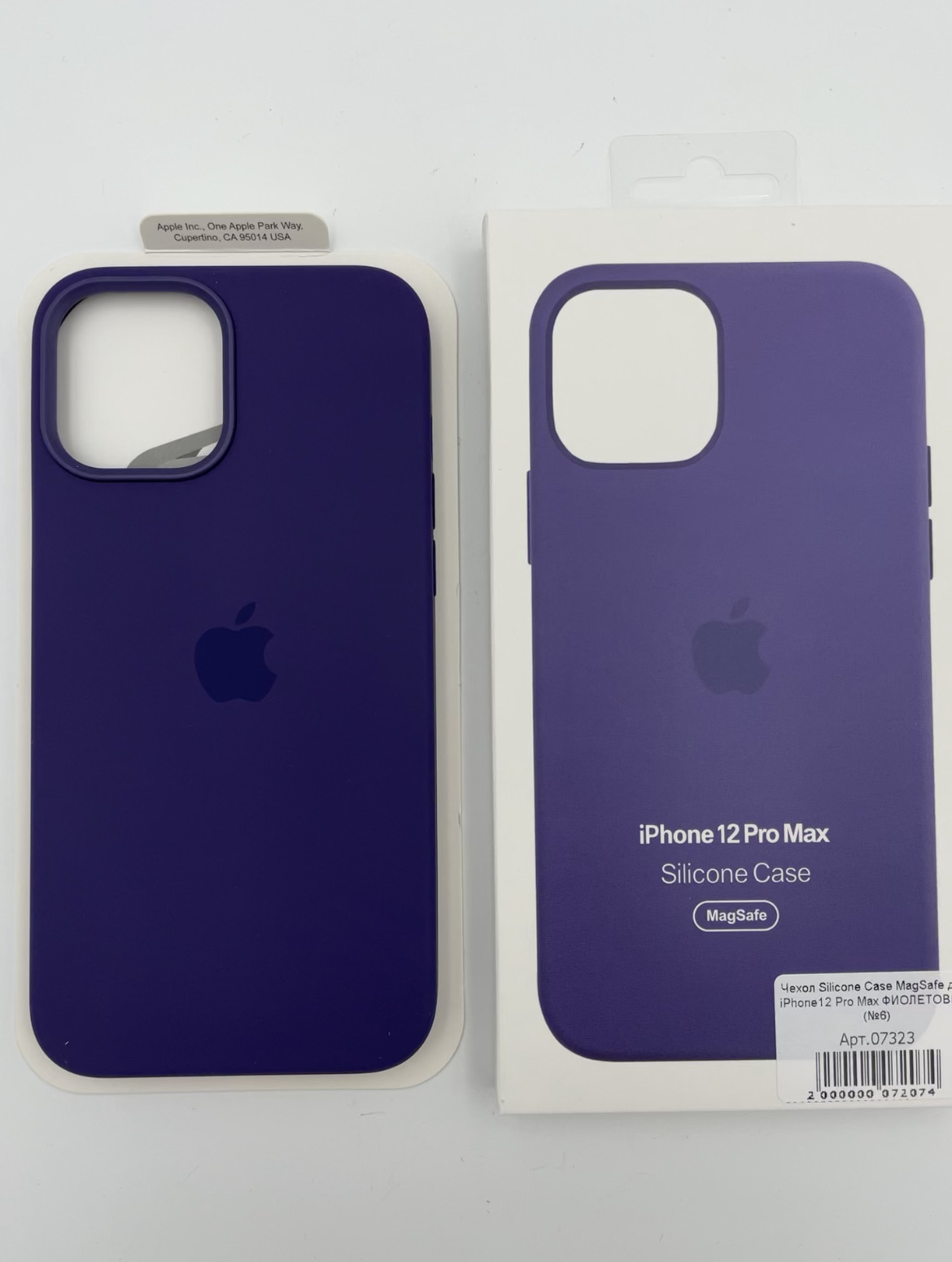Чехол Silicone Case MagSafe для iPhone12 Pro Max ФИОЛЕТОВЫЙ 