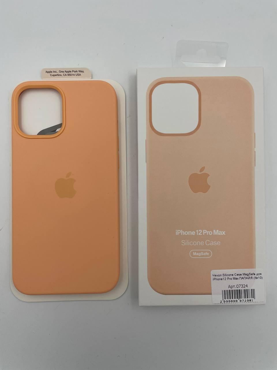 Чехол Silicone Case MagSafe для iPhone12 Pro Max ПАПАЙЯ 