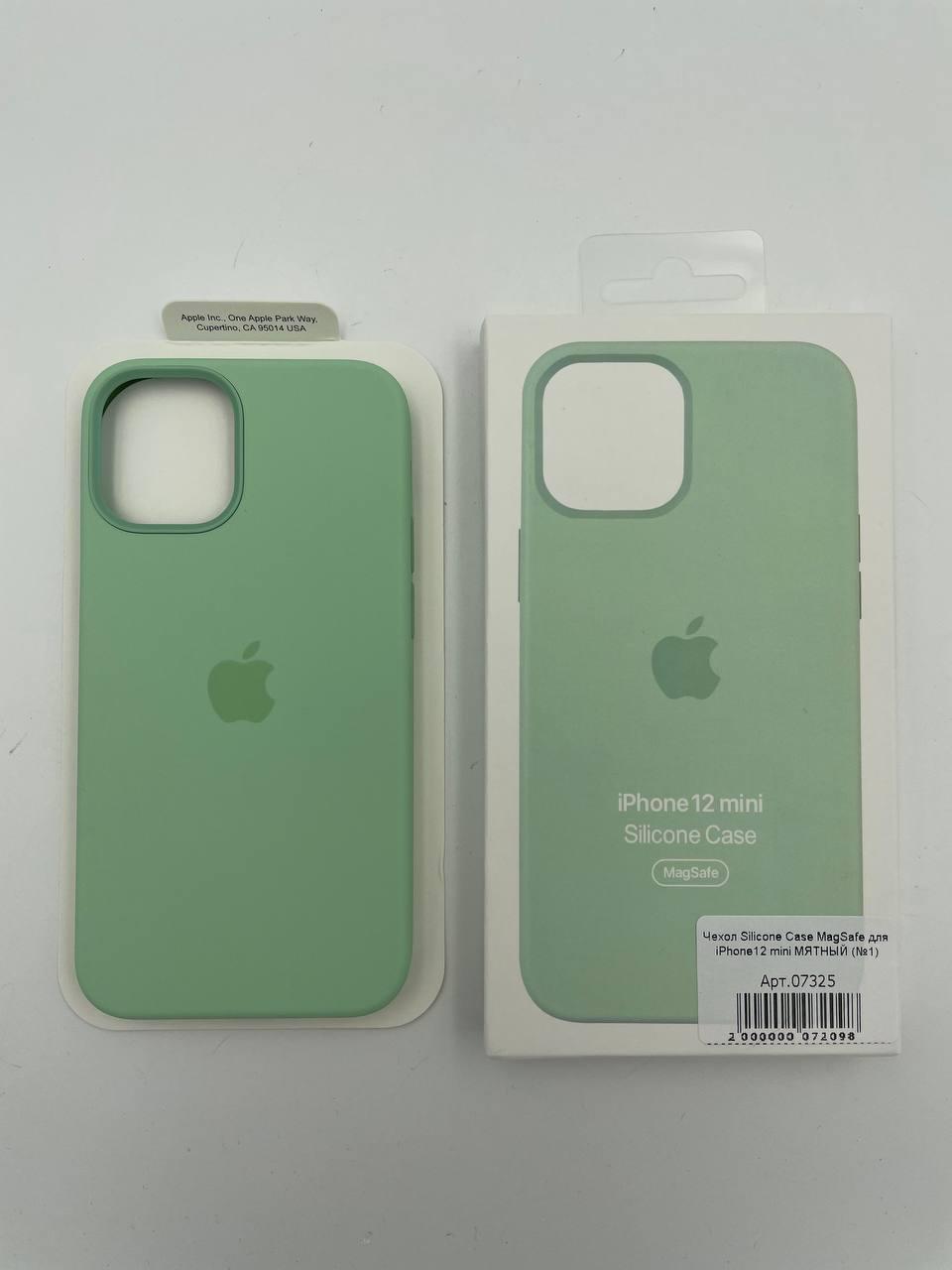 Чехол Silicone Case MagSafe для iPhone12 mini МЯТНЫЙ 