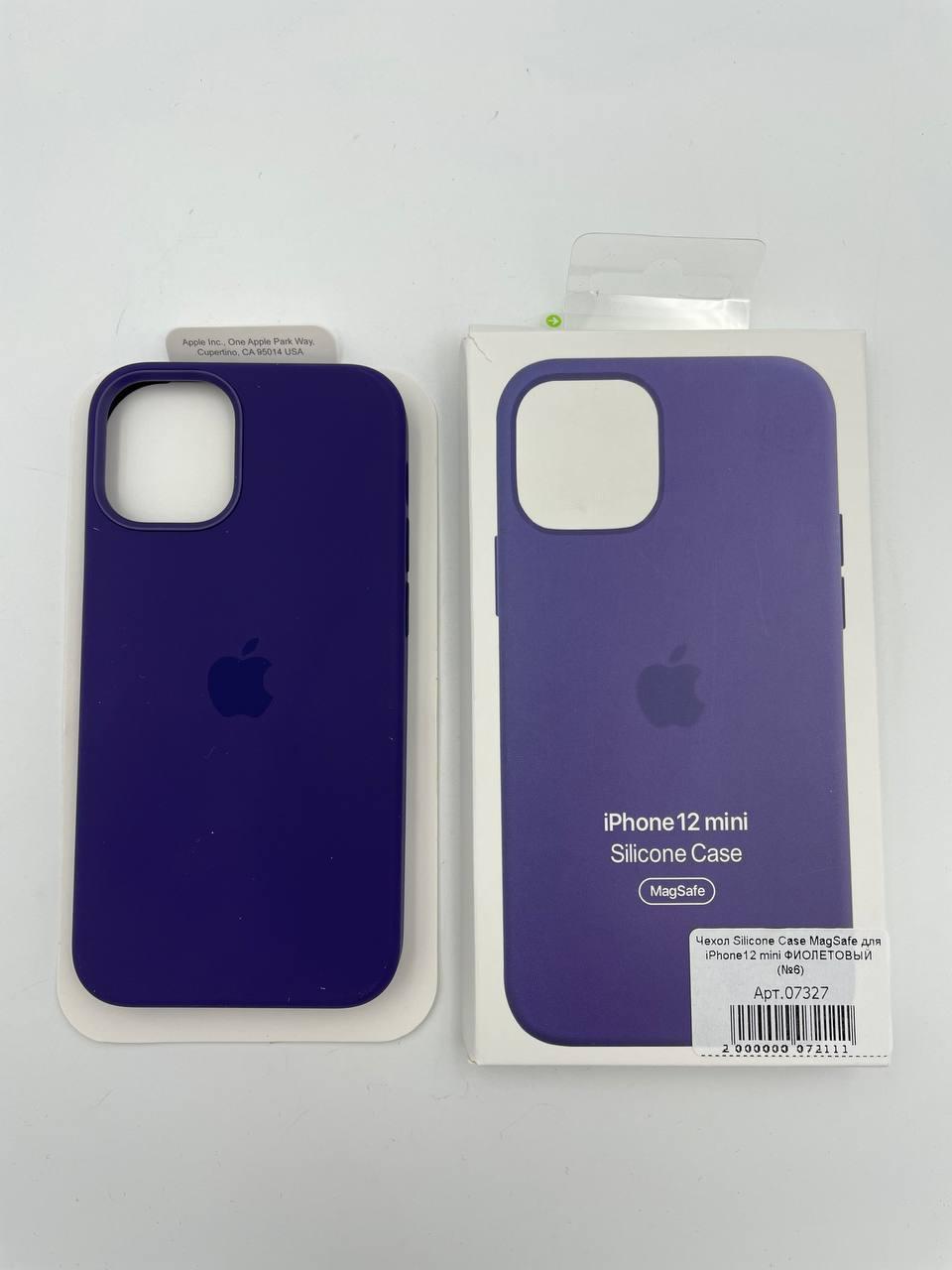 Чехол Silicone Case MagSafe для iPhone12 mini ФИОЛЕТОВЫЙ 