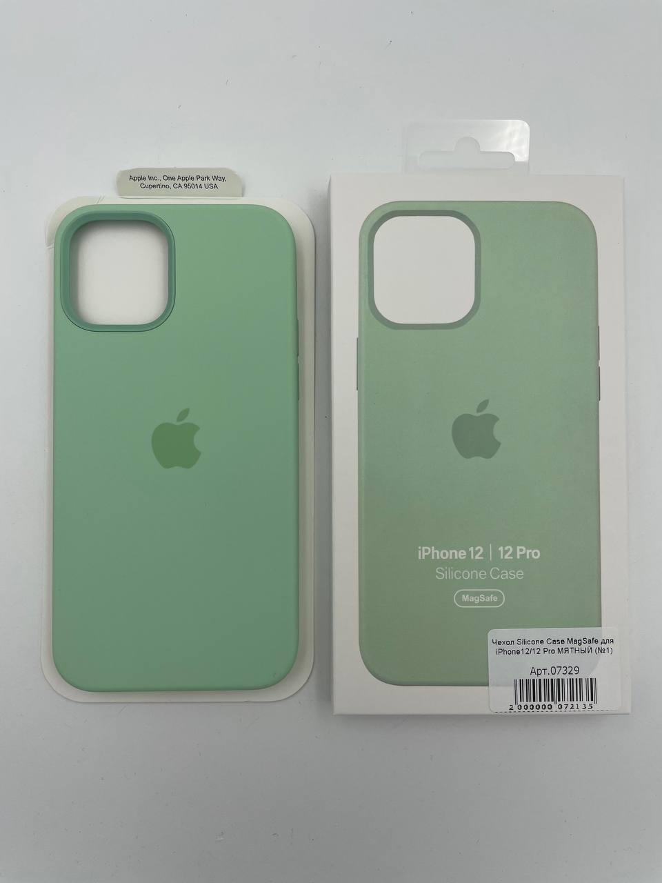 Чехол Silicone Case MagSafe для iPhone12/12 Pro МЯТНЫЙ 