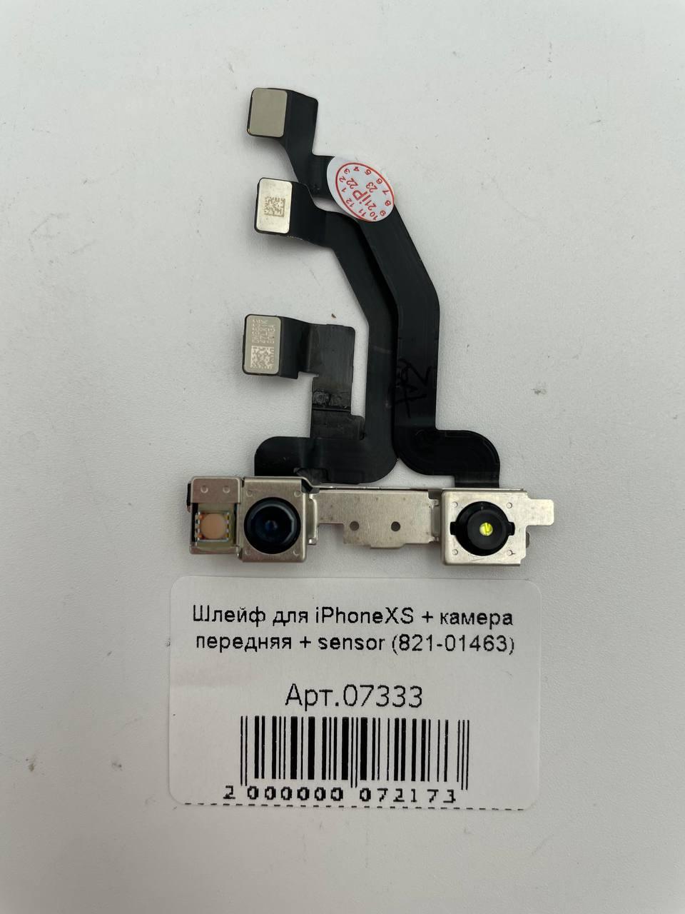 Шлейф для iPhoneXS + камера передняя + sensor (821-01463)