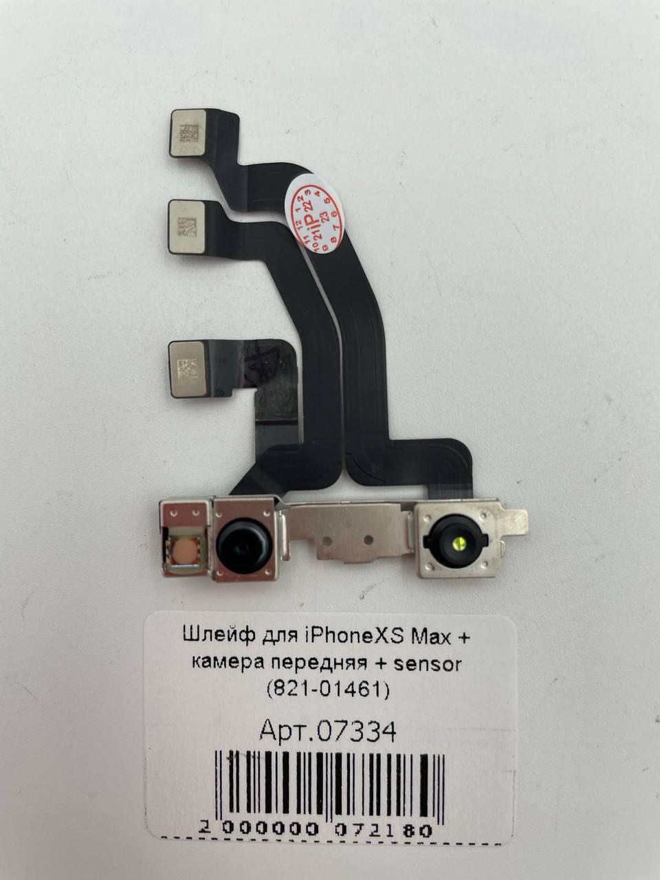 Шлейф для iPhoneXS Max + камера передняя + sensor (821-01461)