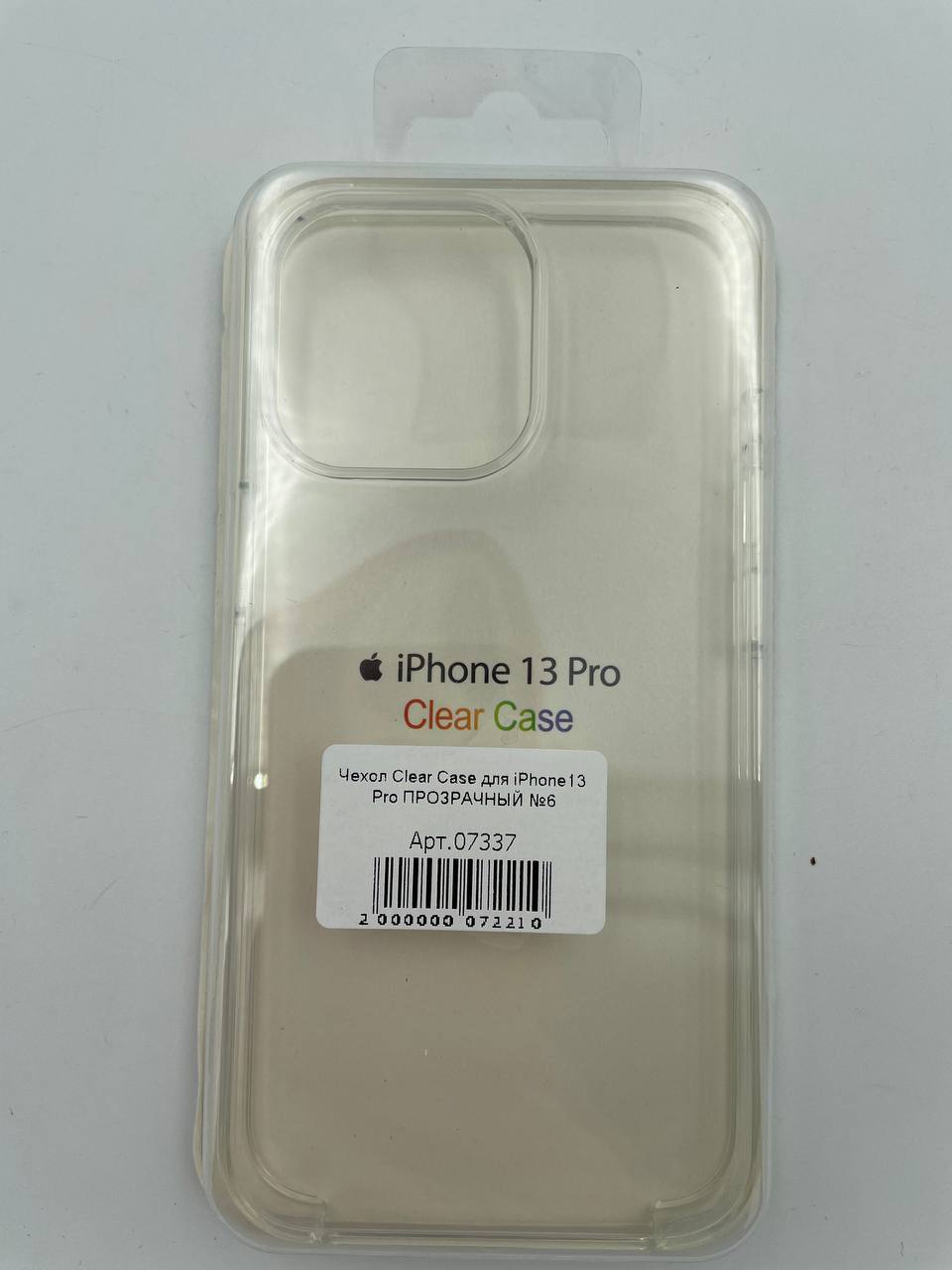Чехол Clear Case для iPhone13 Pro ПРОЗРАЧНЫЙ №6