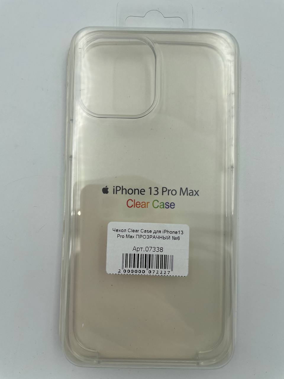 Чехол Clear Case для iPhone13 Pro Max ПРОЗРАЧНЫЙ №6