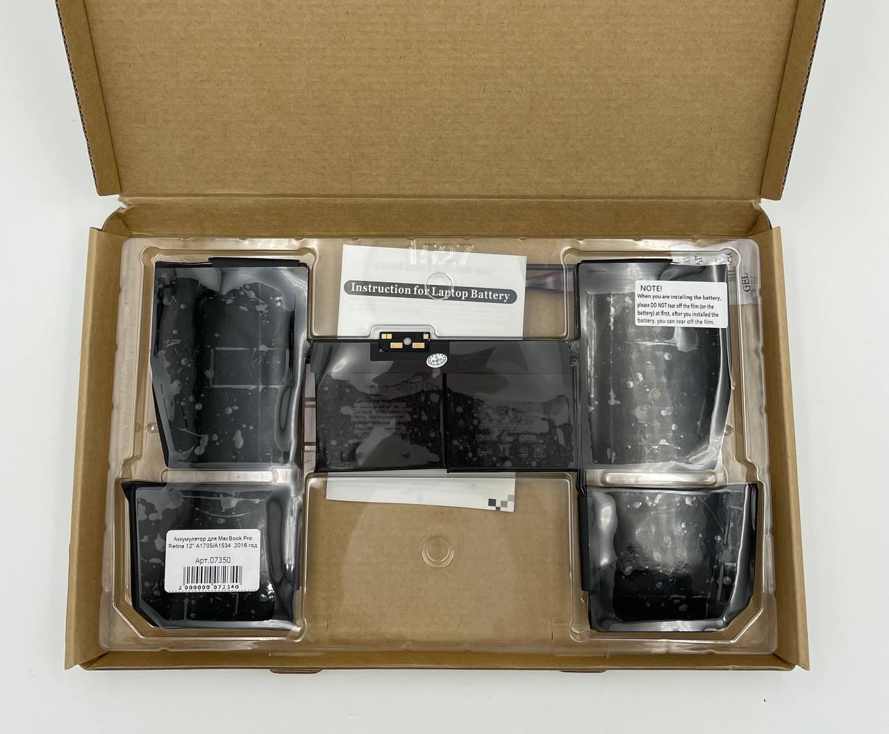Аккумулятор для MacBook Pro Retina 12" A1705/A1534/A1527 2016г. (гарантия 4 мес.)
