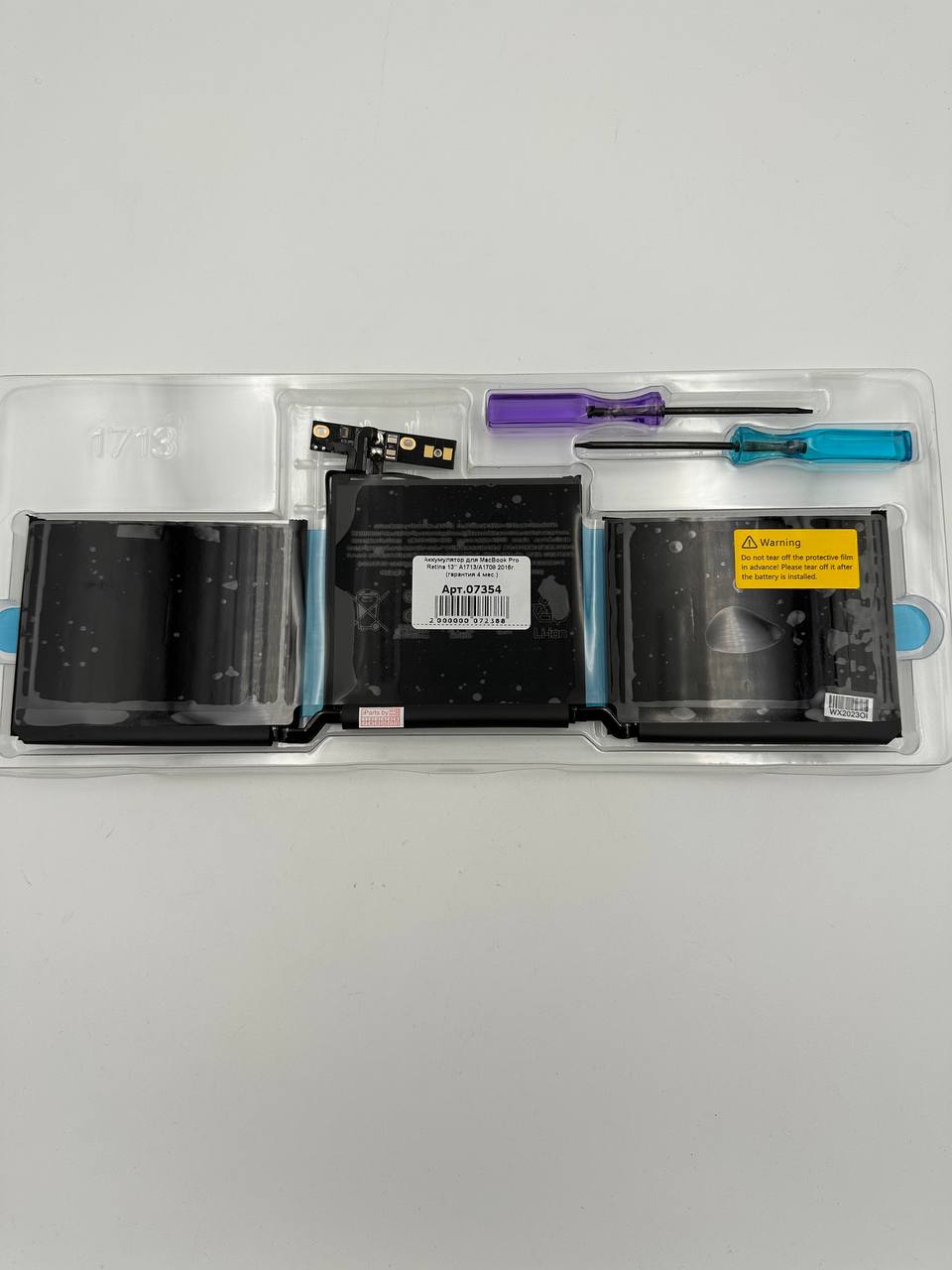 Аккумулятор для MacBook Pro Retina 13" А1713/А1708 2016г. (гарантия 4 мес.)