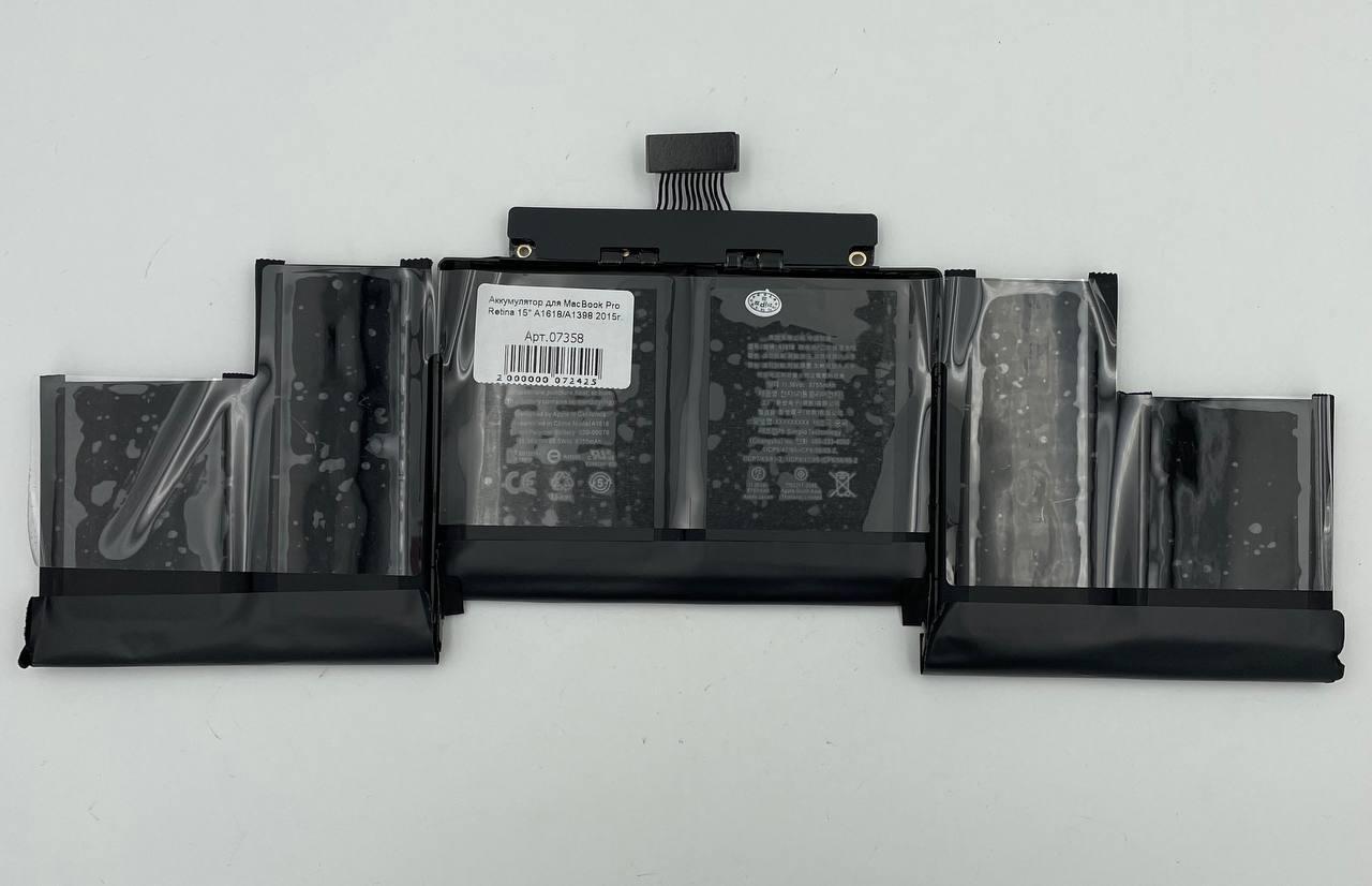 Аккумулятор для MacBook Pro Retina 15" A1618/A1398 2015г. (гарантия 4 мес.)