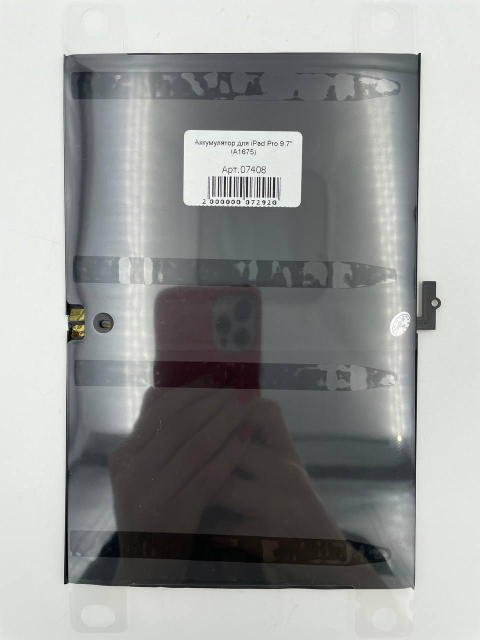Аккумулятор для iPad Pro 9.7" A1664 orig (A1673/A1674/A1675) 