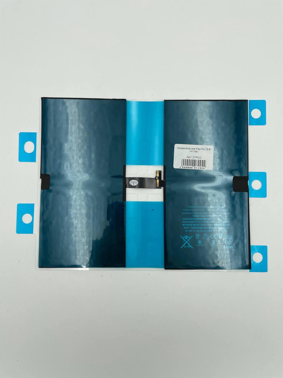 Аккумулятор для iPad Pro 12.9" A1754 orig (A1670/A1671/A1821) 