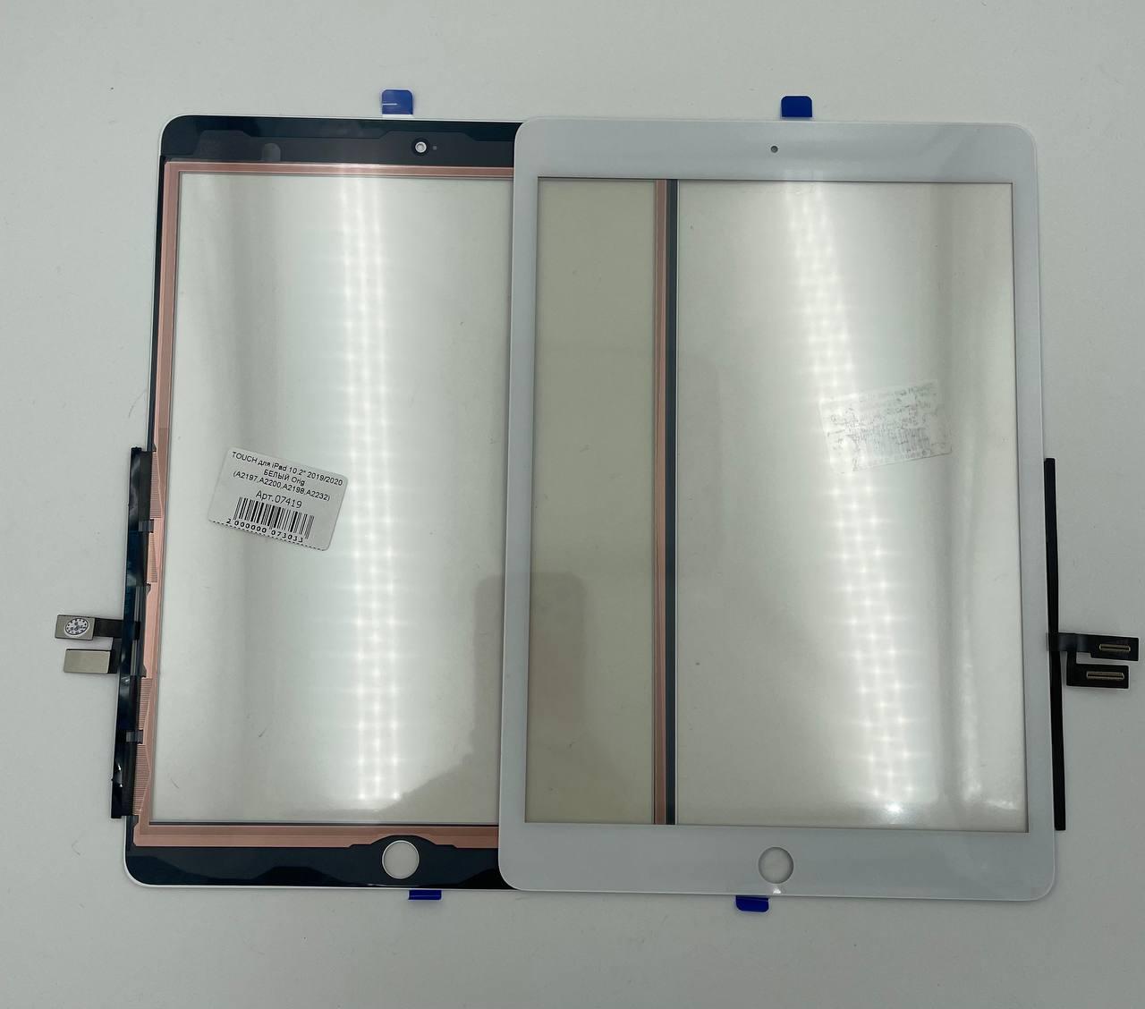 TOUCH для iPad 10.2" 2019/2020 БЕЛЫЙ Orig (А2197,А2200,А2198,А2232)