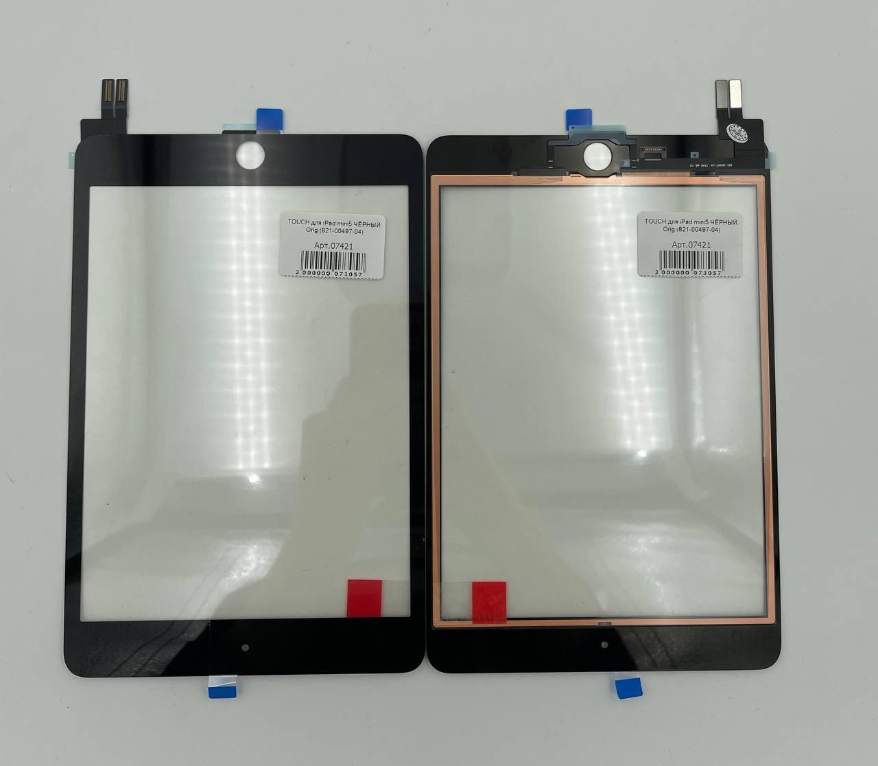 TOUCH для iPad mini5 ЧЁРНЫЙ Orig (821-00497-04)