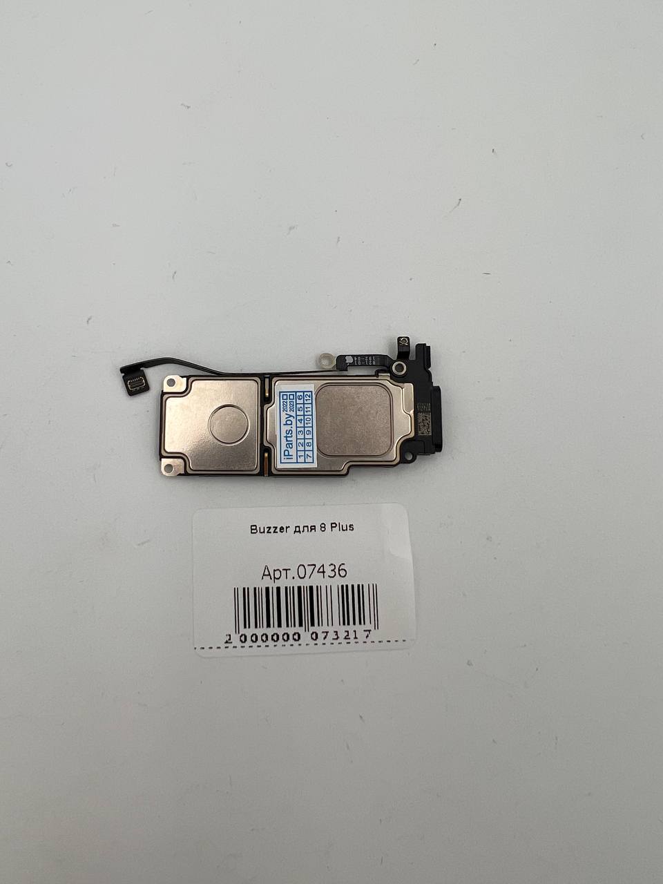 Buzzer для iPhone8 Plus (821-01192)